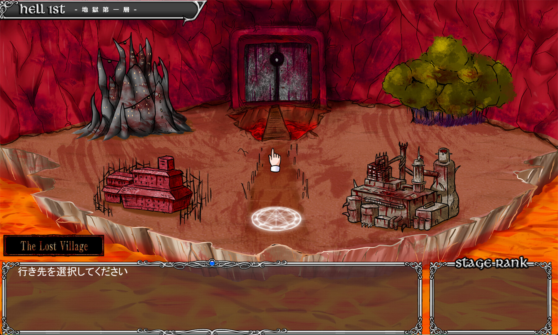 DepraviA - Screenshot 4