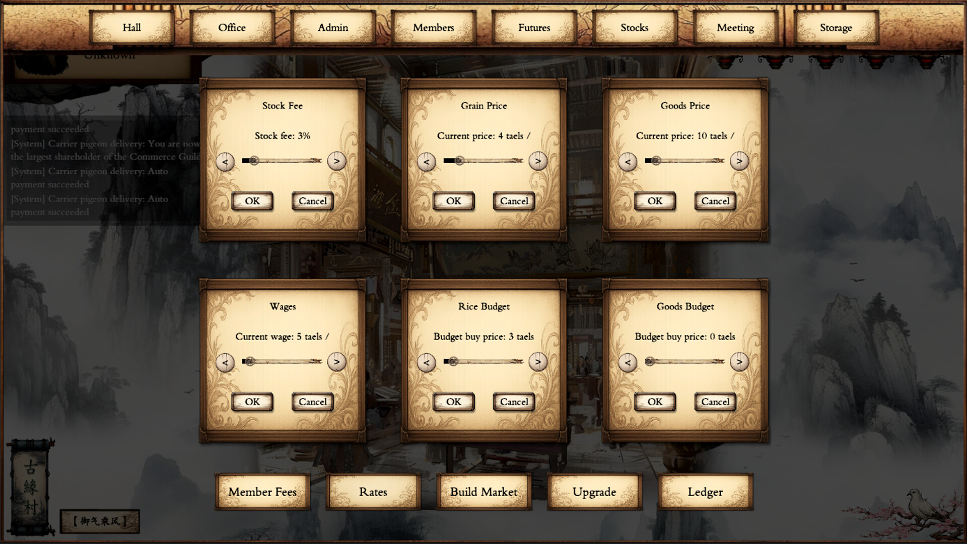 Pursuit of Mercantile Power - Screenshot 8