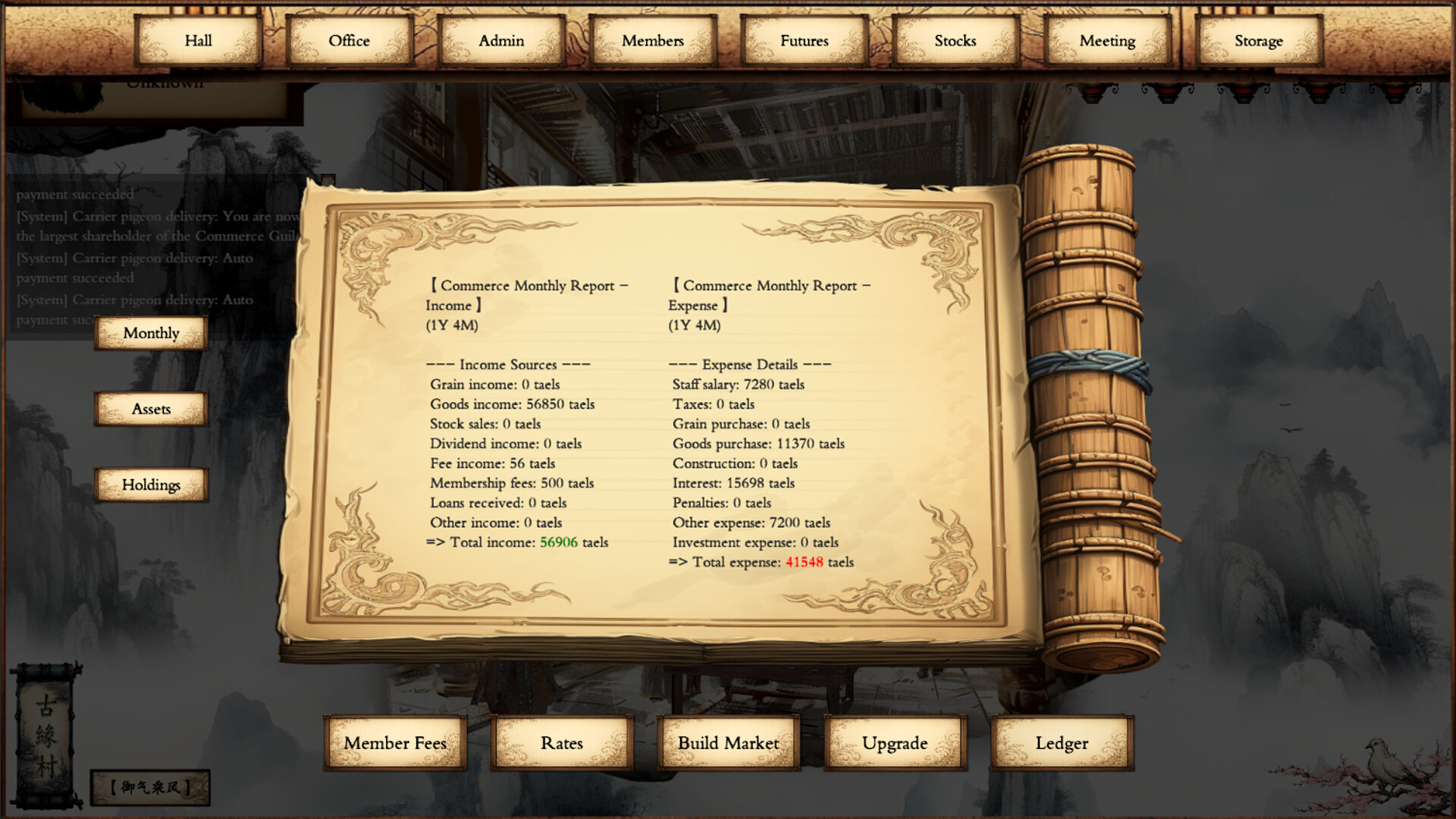 Pursuit of Mercantile Power - Screenshot 6