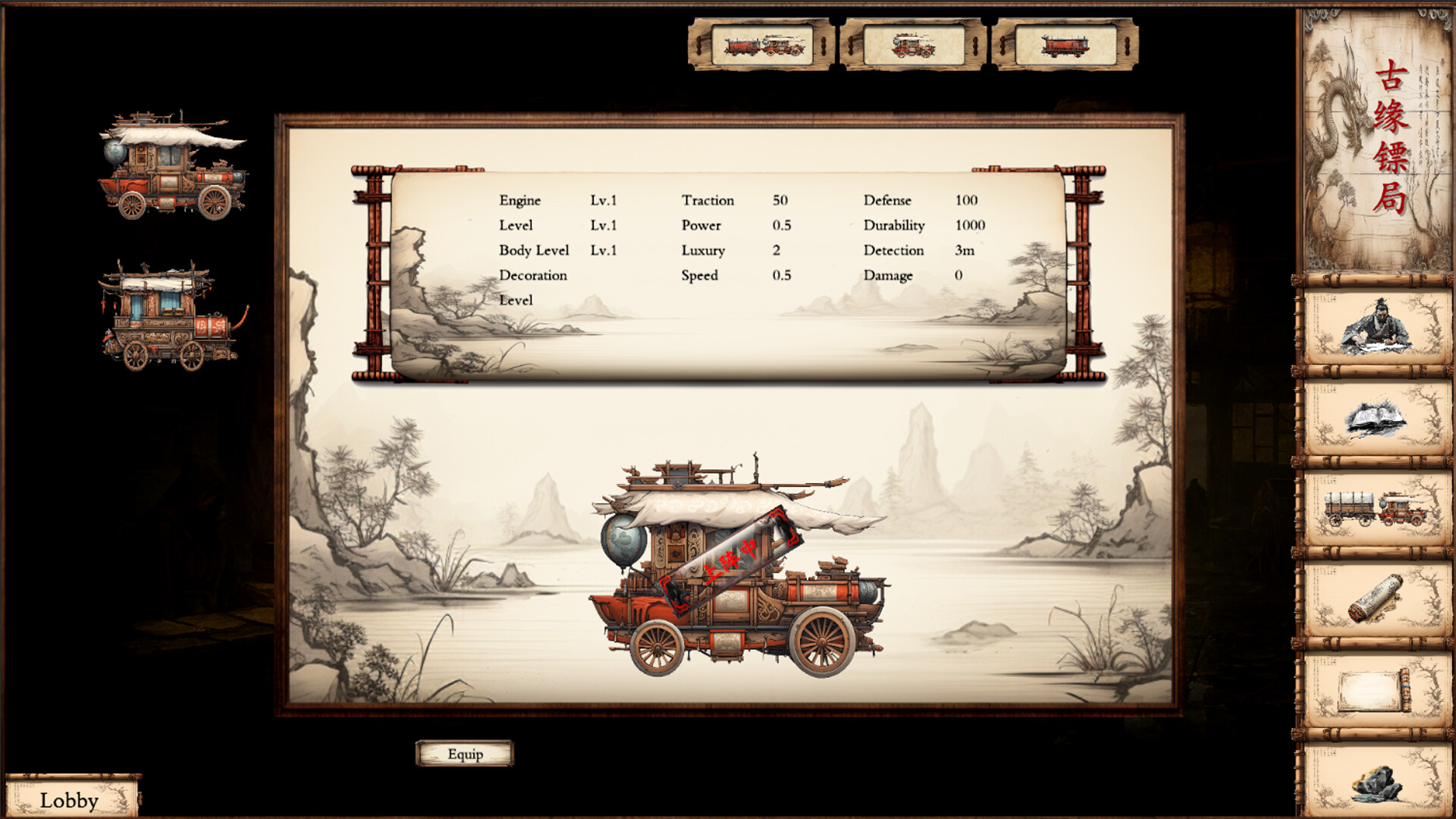 Pursuit of Mercantile Power - Screenshot 13