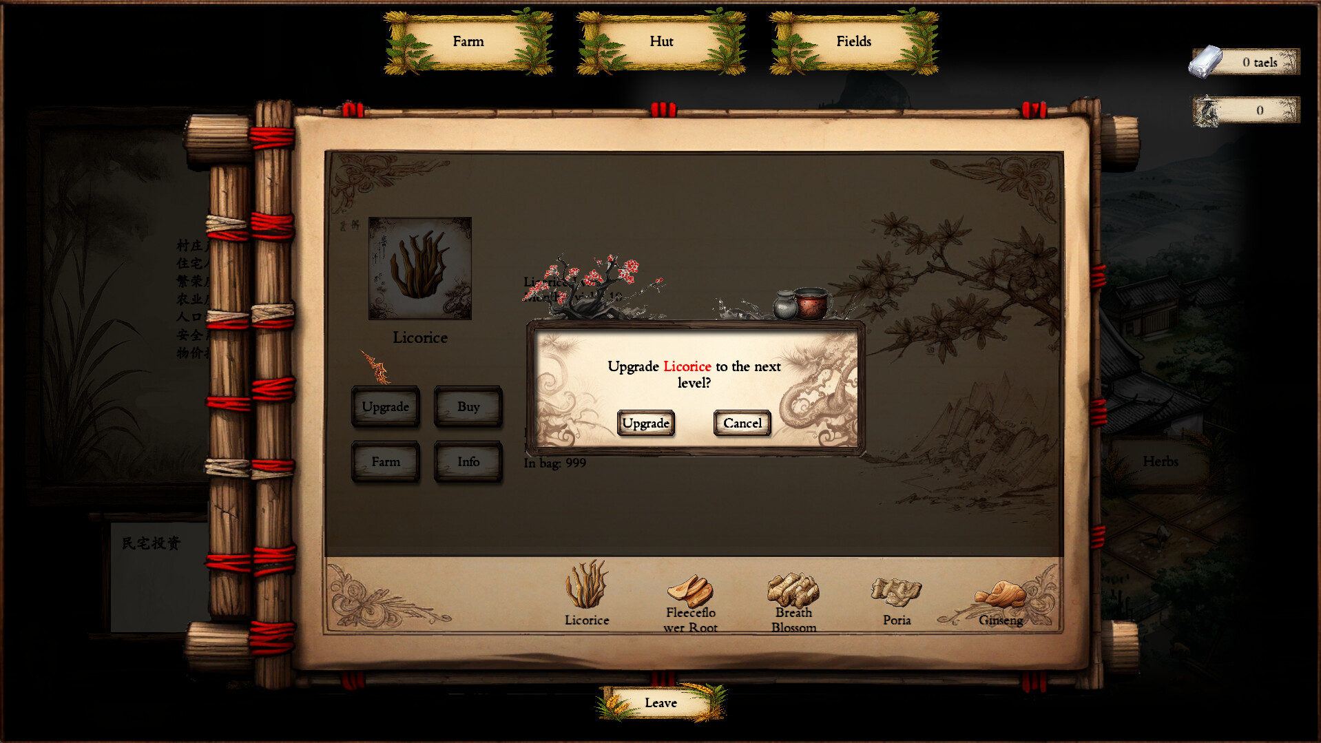 Pursuit of Mercantile Power - Screenshot 1