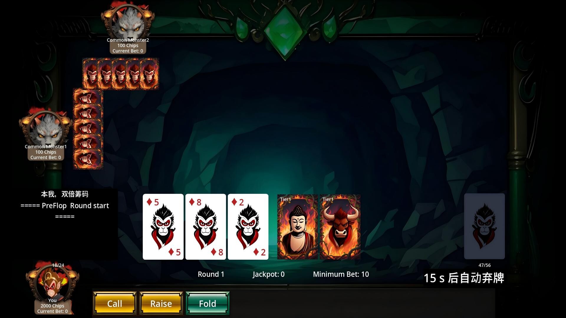 Myth Monkey Card - Screenshot 5