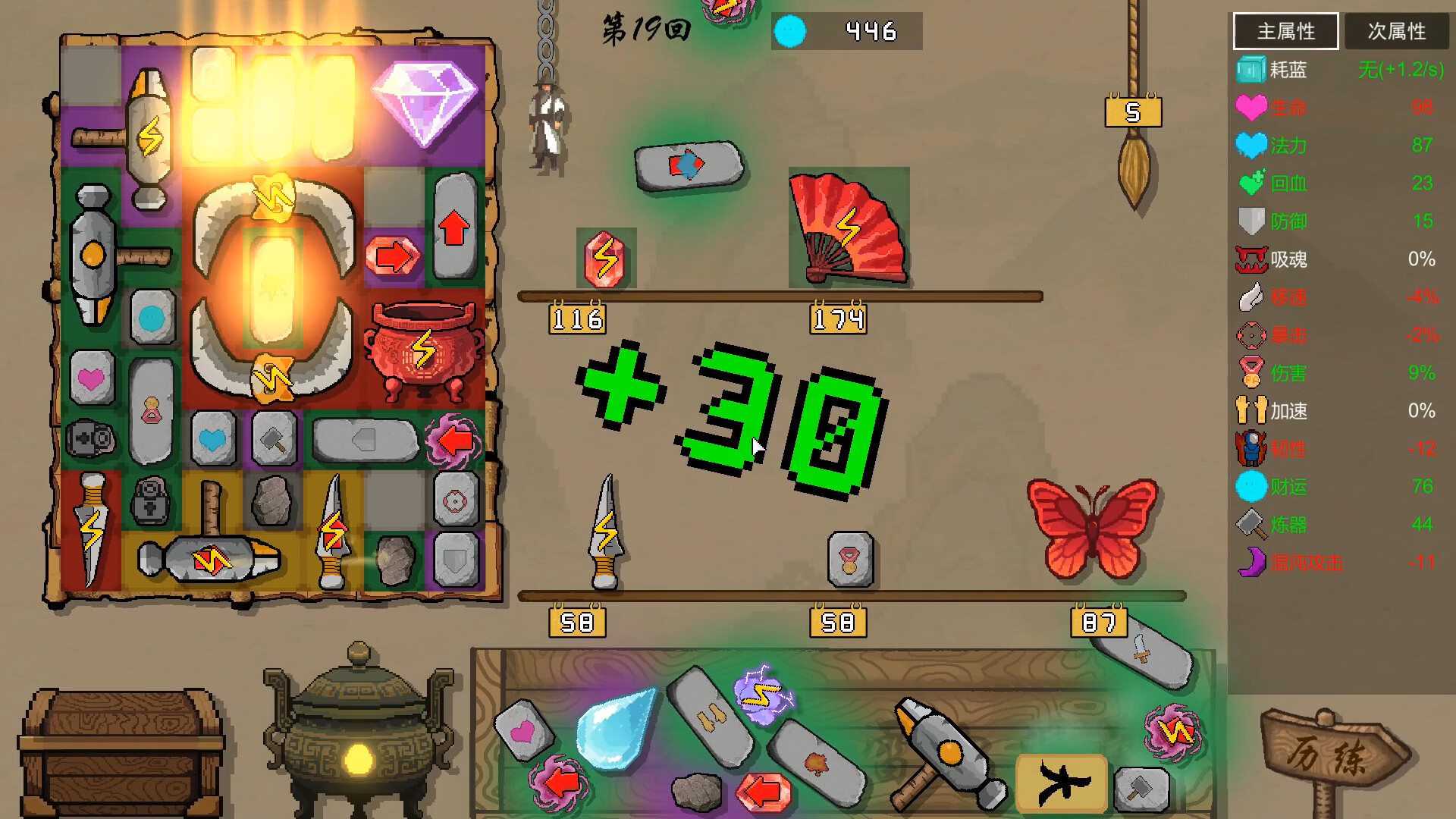 Backpack Survivor - Screenshot 2