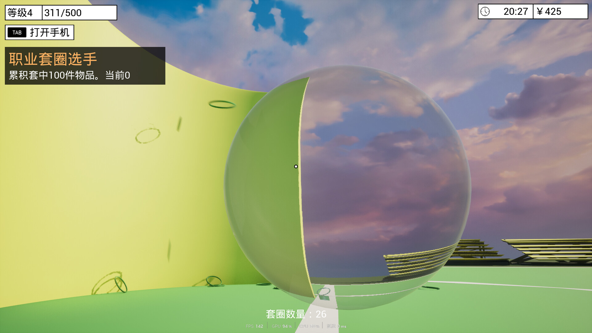 Ring Toss Simulator - Screenshot 7