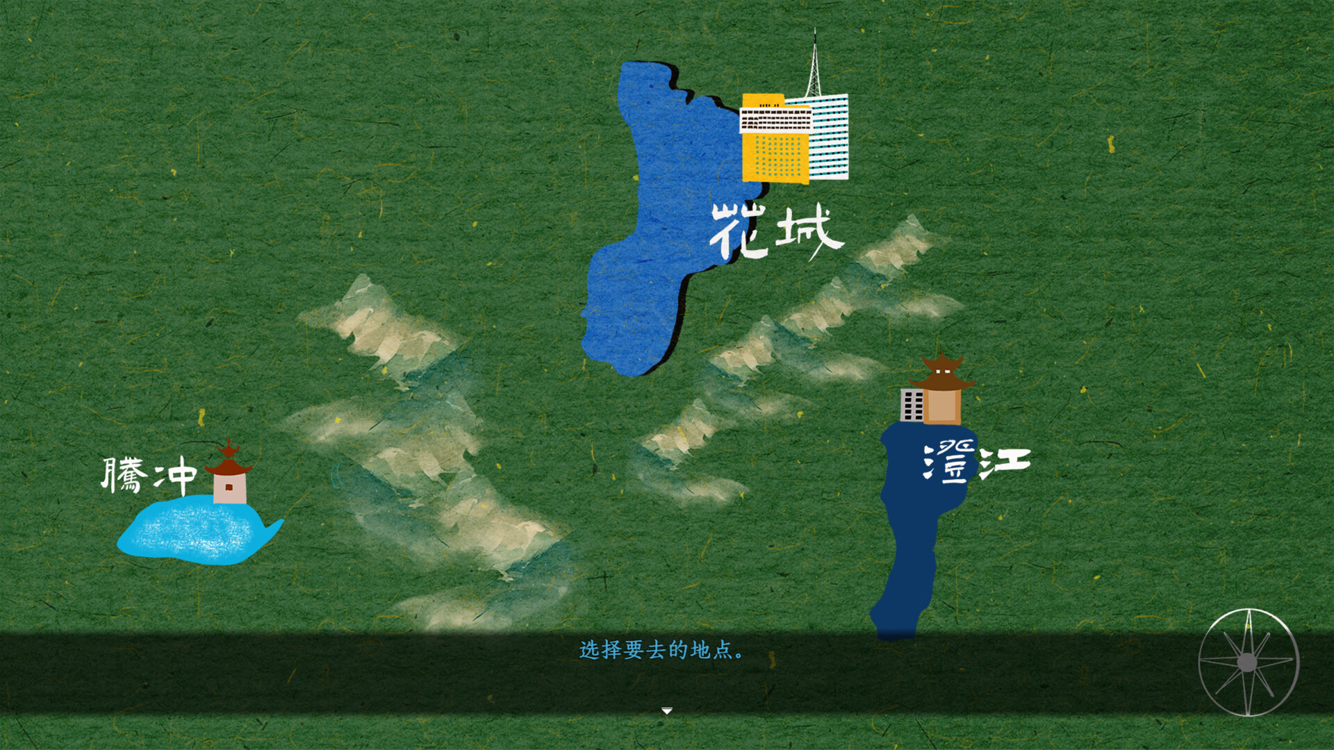 The Tale of Spring City - Screenshot 5