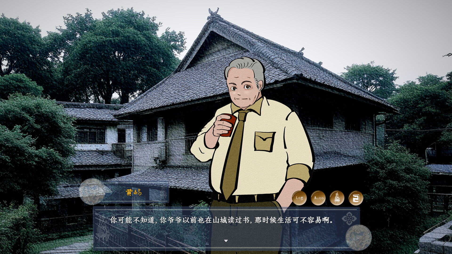 The Tale of Spring City - Screenshot 6