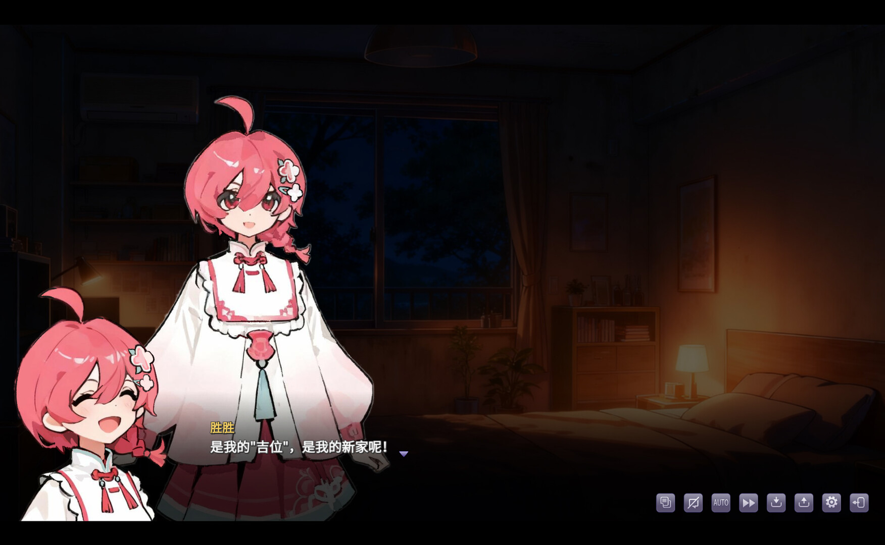 The Qixia Diary - Screenshot 5