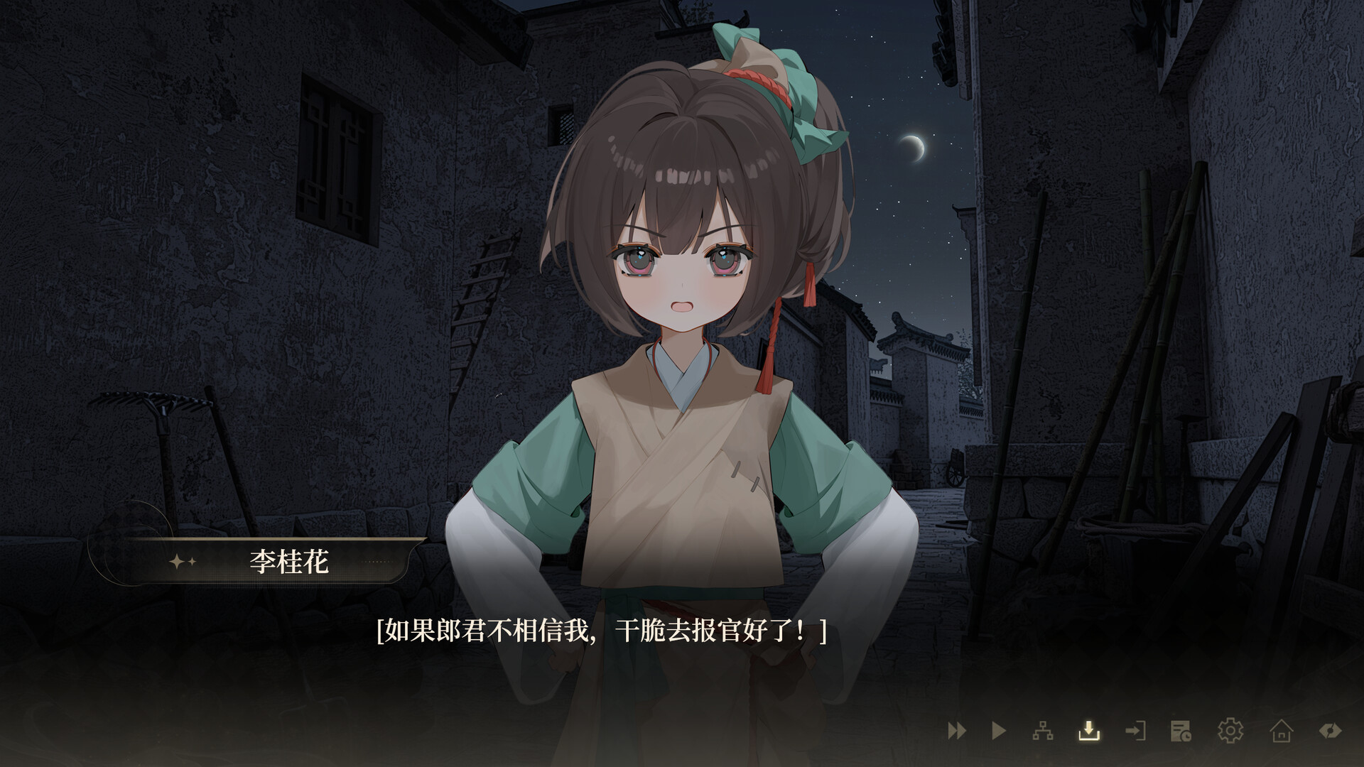 The Curse of Womanland - Screenshot 6