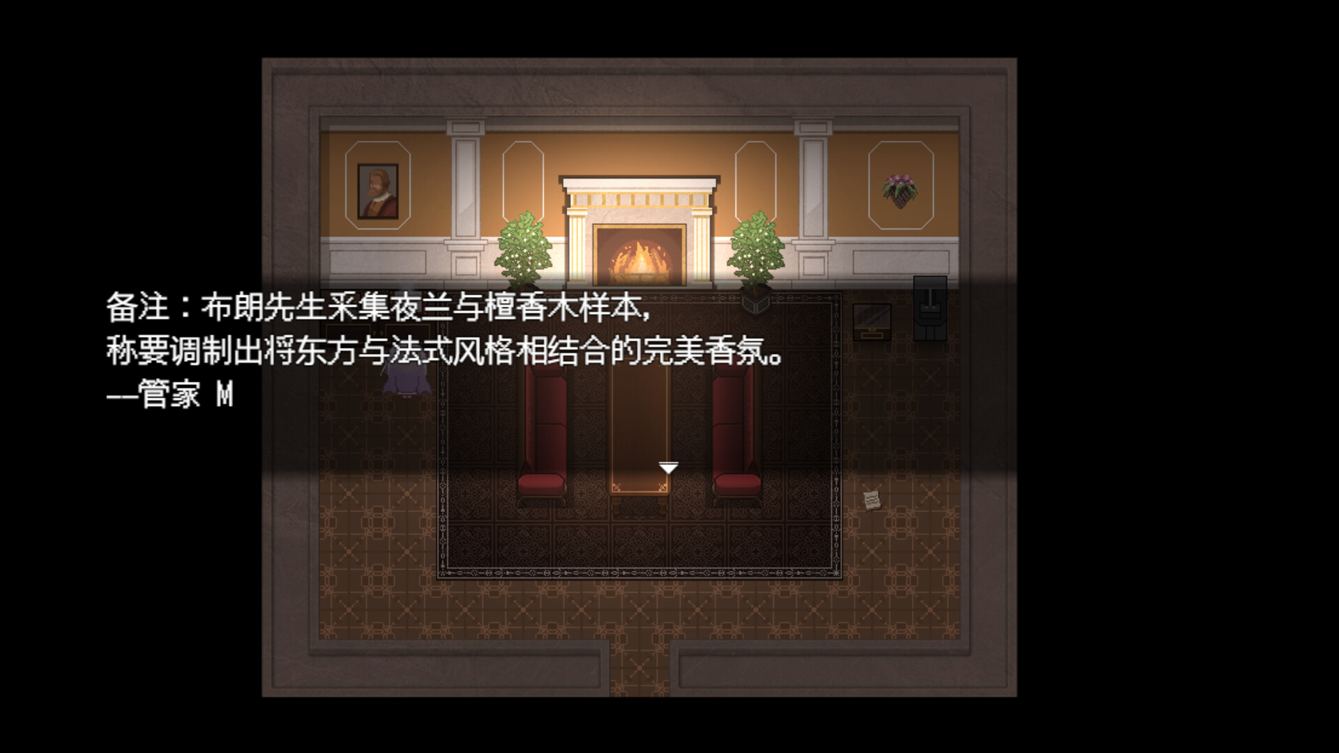 Cryptic Glaze Mirror - Screenshot 5