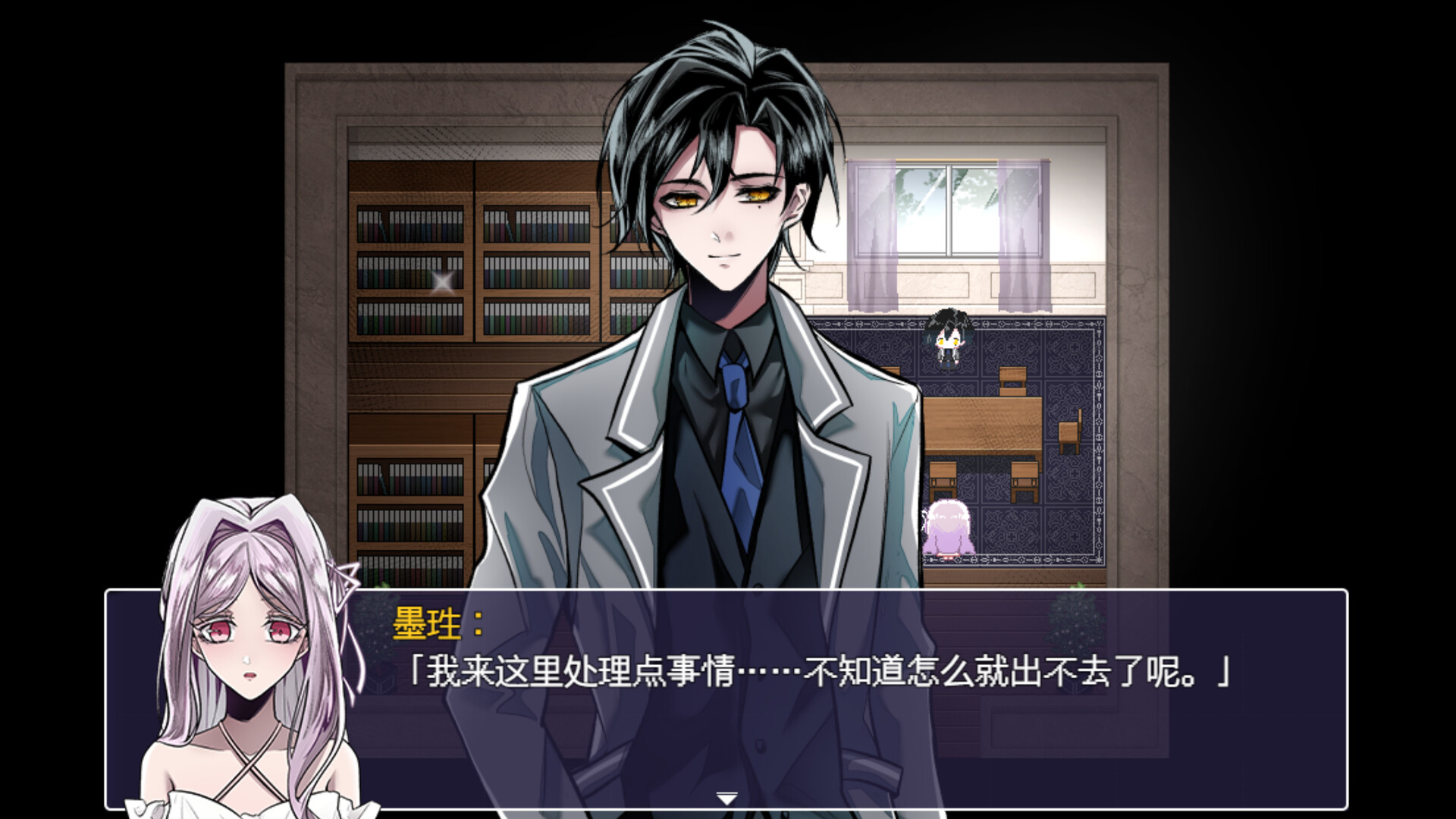 Cryptic Glaze Mirror - Screenshot 3