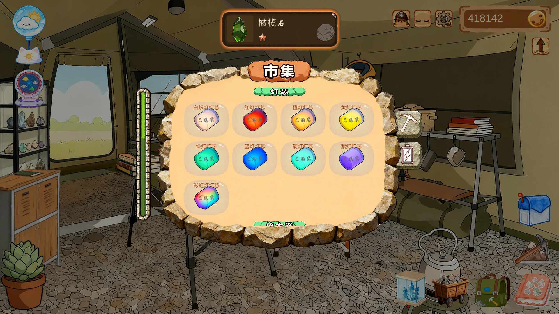 DeskAlchemy: Fairy Mine Tales - Screenshot 2