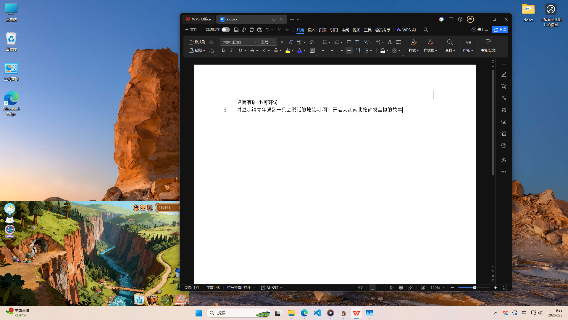 DeskAlchemy: Fairy Mine Tales - Screenshot 3
