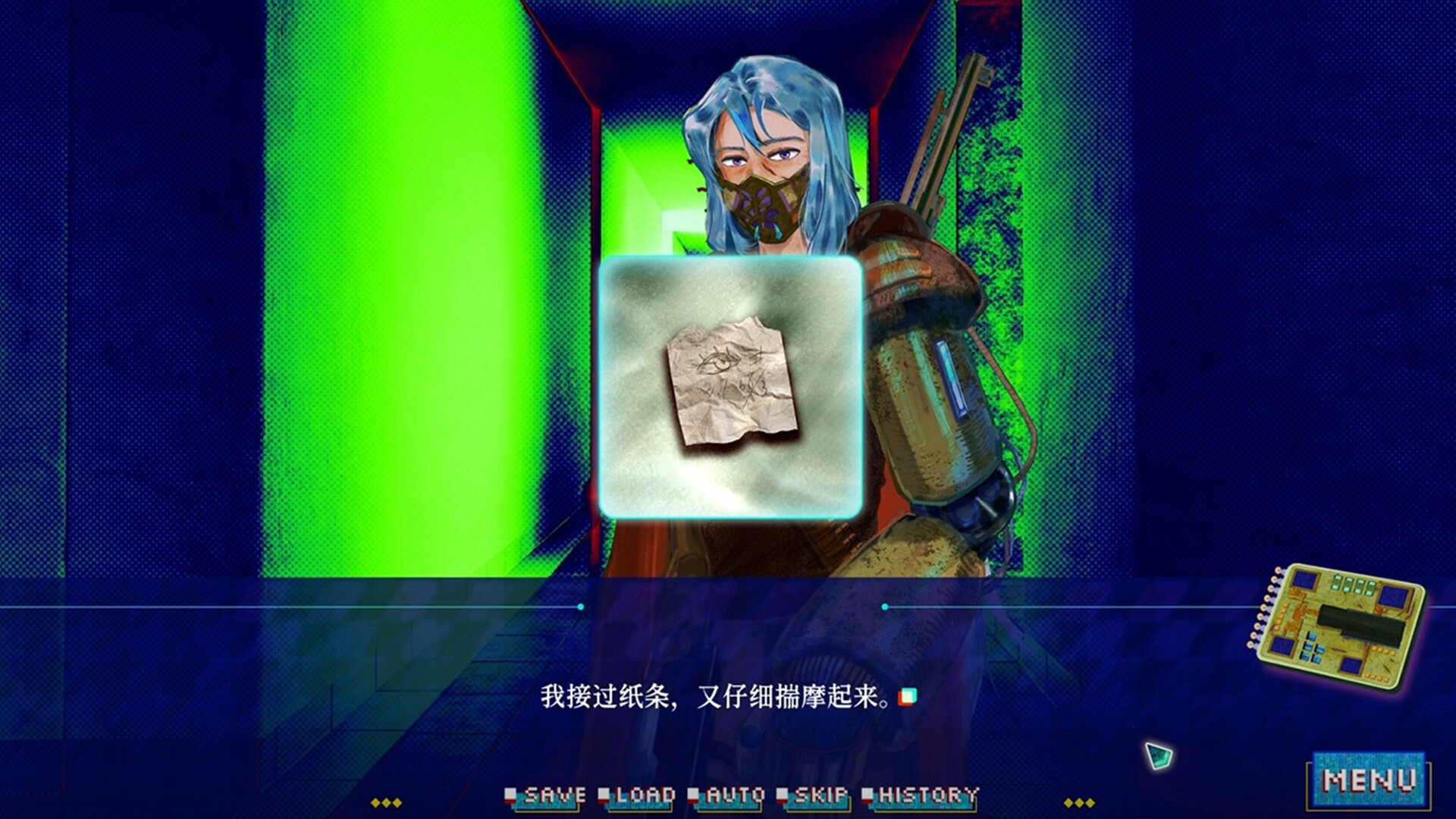 Seven Days on the Edge: Galactic Fringe - Screenshot 1