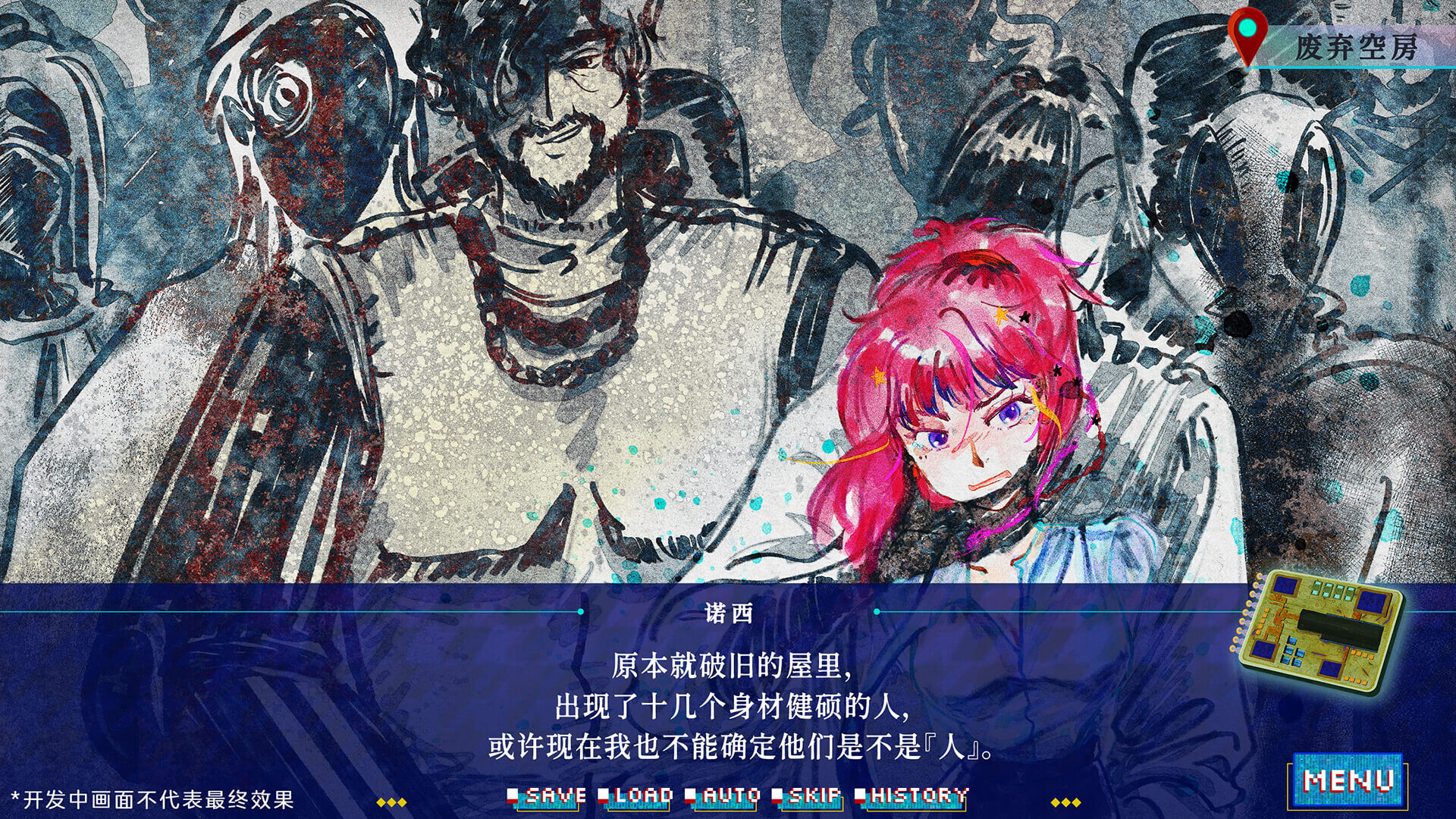 Seven Days on the Edge: Galactic Fringe - Screenshot 5