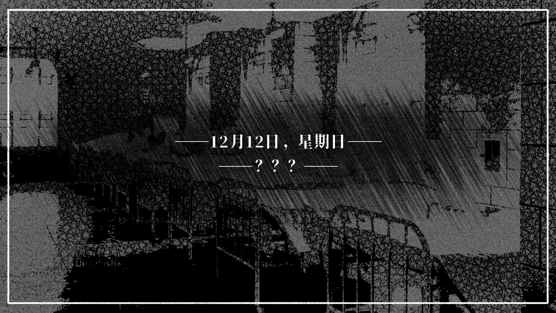 Dreamy Golden Snow - Screenshot 2