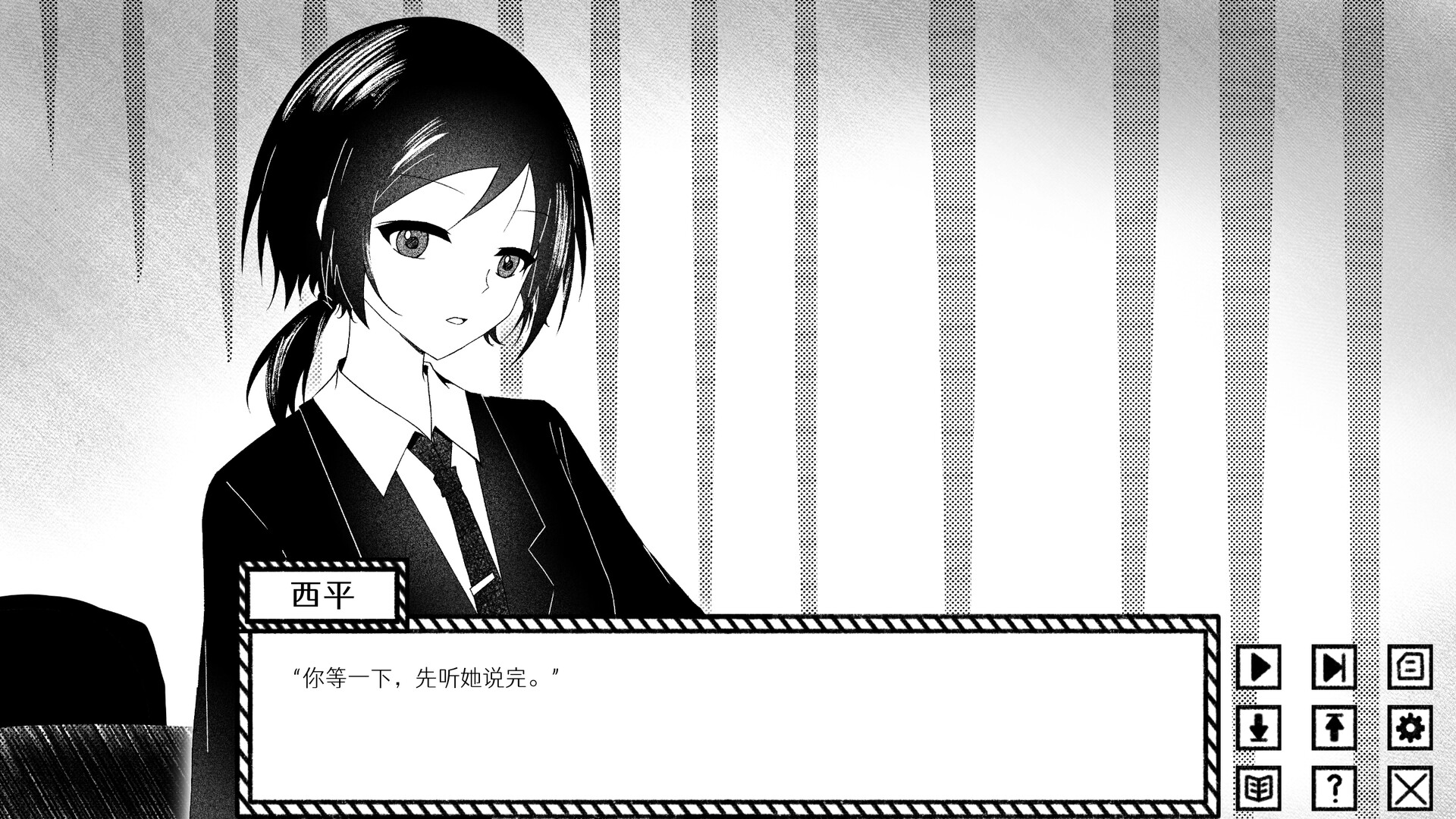 Dreamy Golden Snow - Screenshot 1