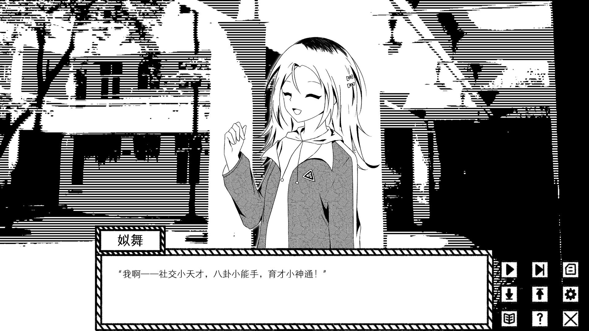 Dreamy Golden Snow - Screenshot 11