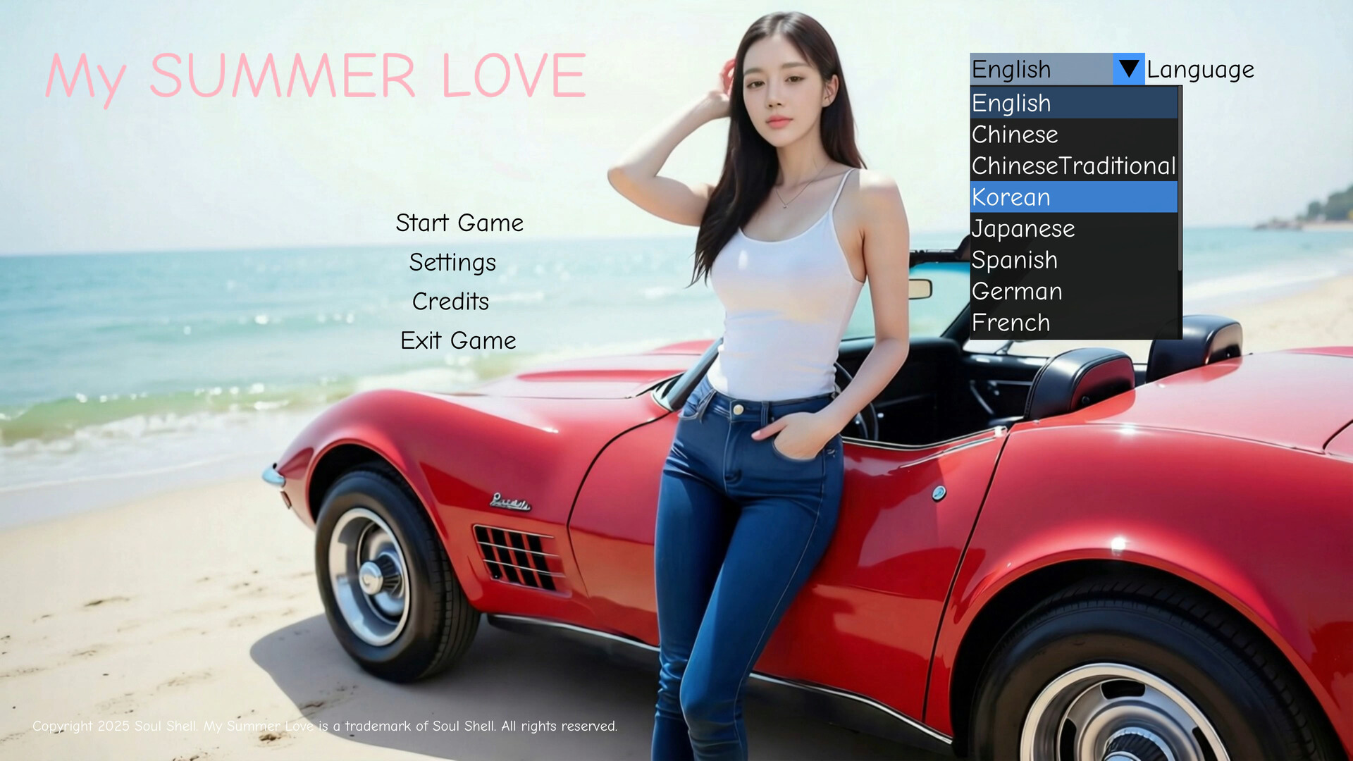 My Summer Love - Screenshot 1