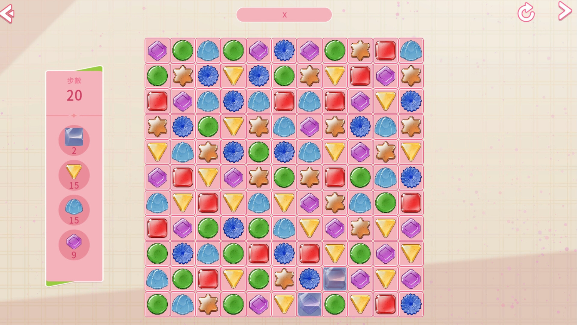 Days With Girlfriends Ⅲ - Screenshot 1