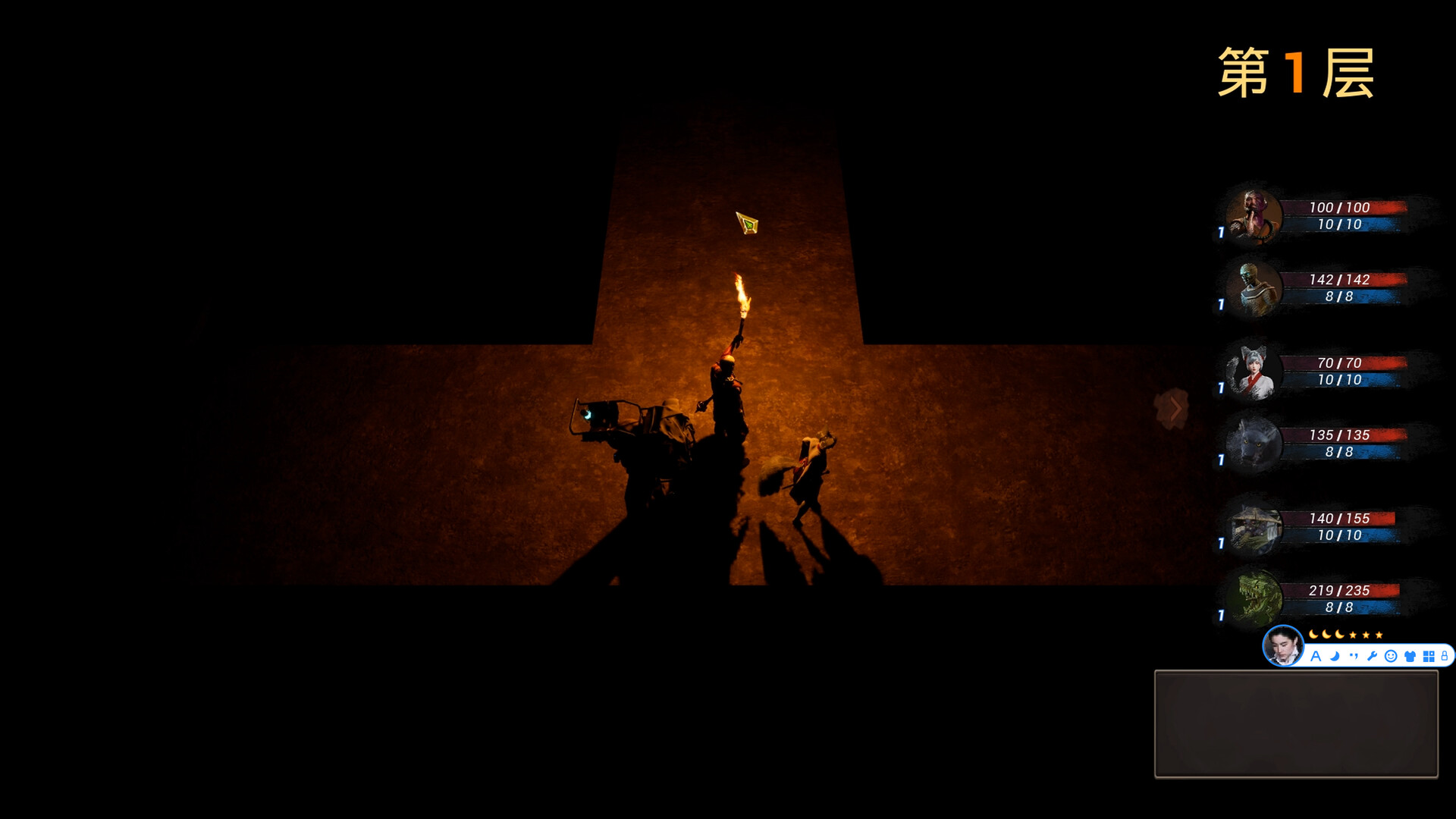 Black Arhat: Wujing - Screenshot 2