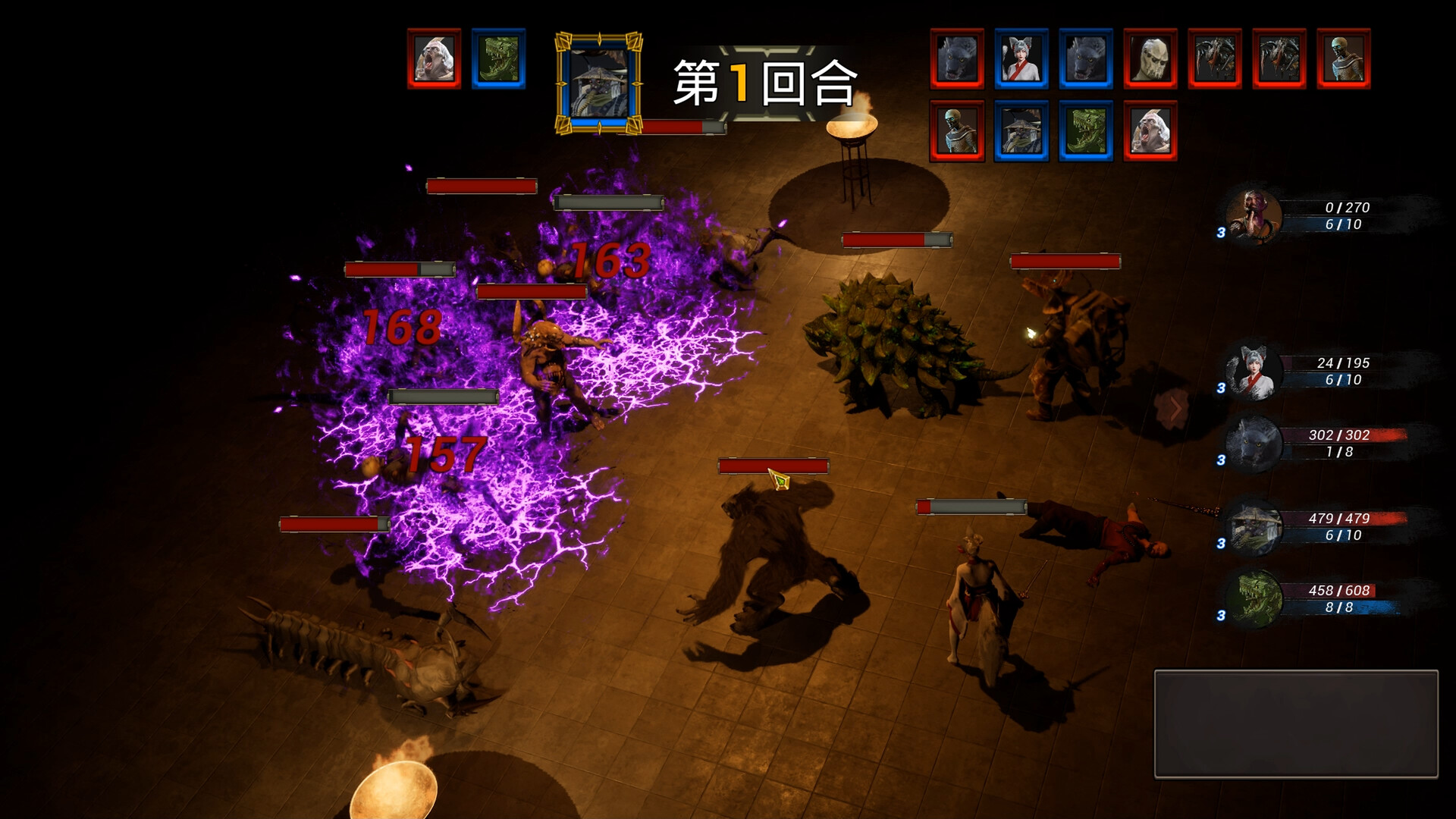 Black Arhat: Wujing - Screenshot 4