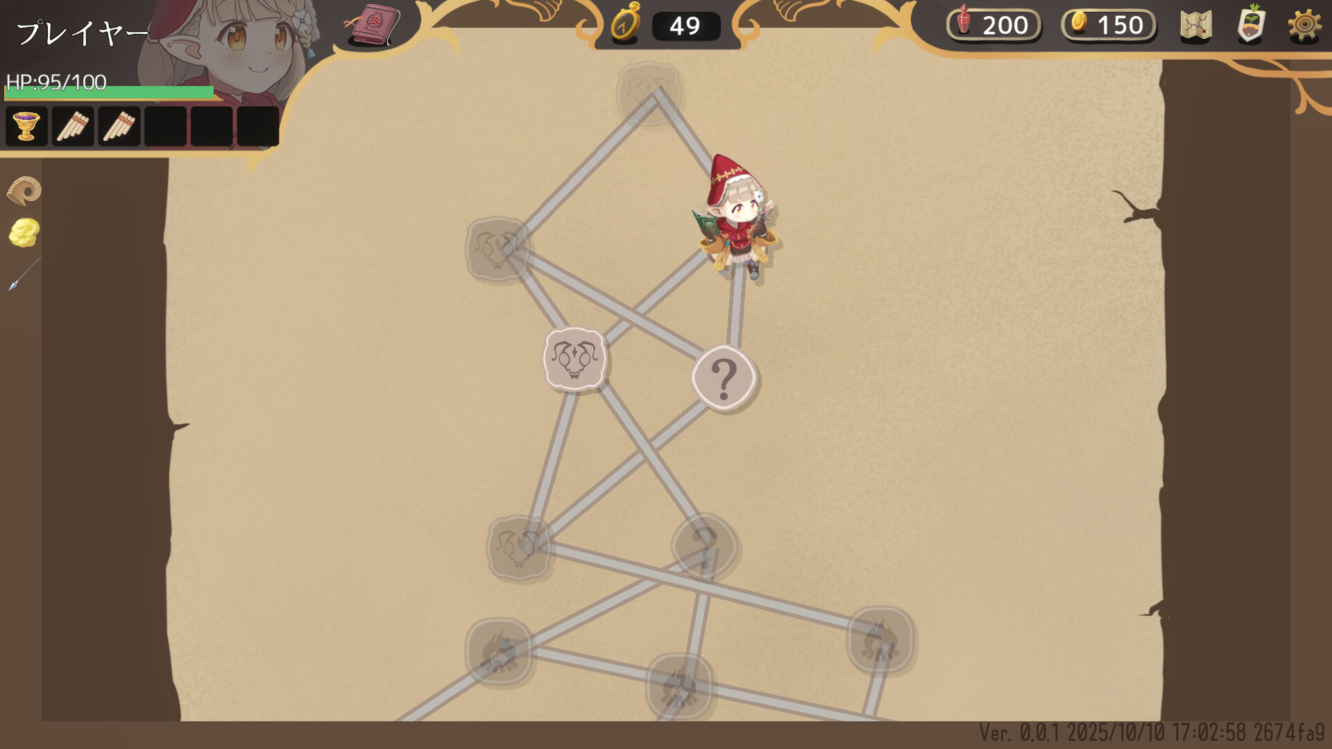 The Garden of Garden Gnome - Screenshot 2