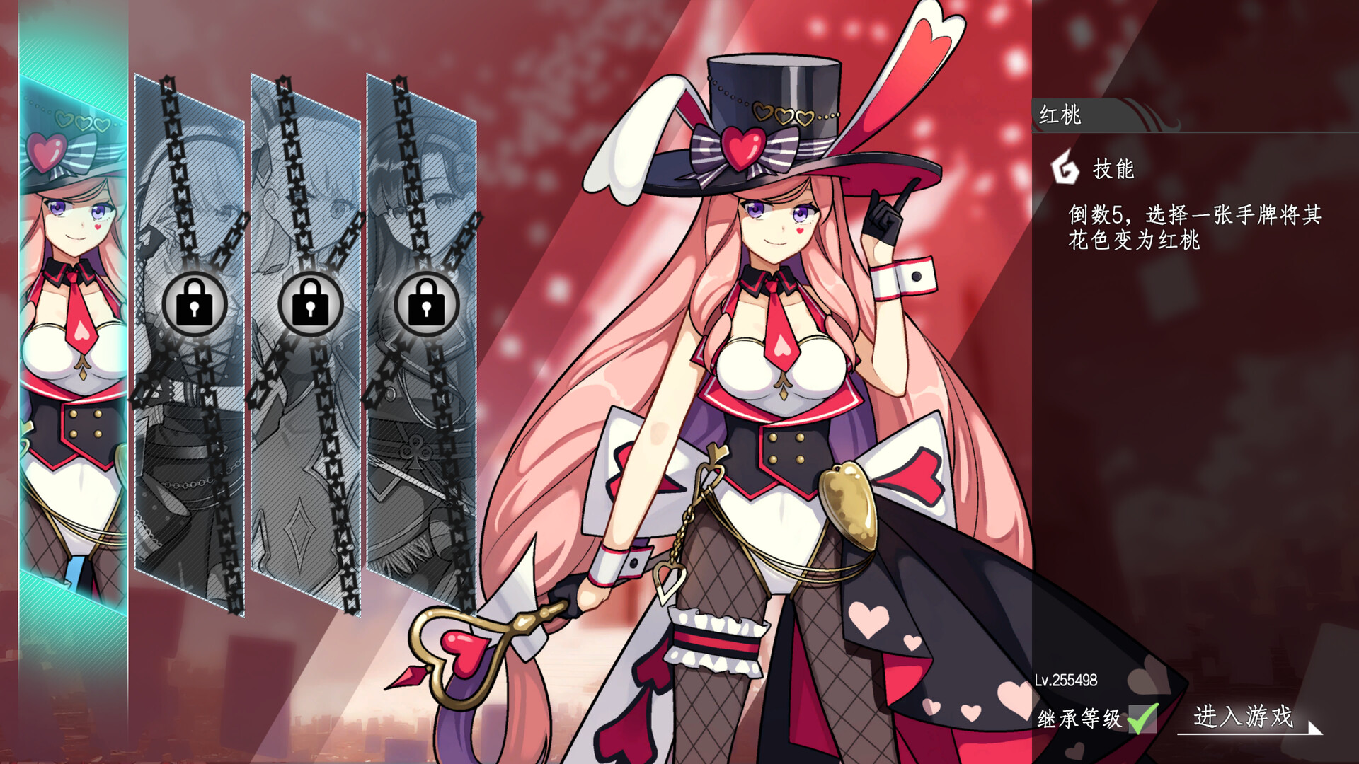 Fate & Inflation - Screenshot 4