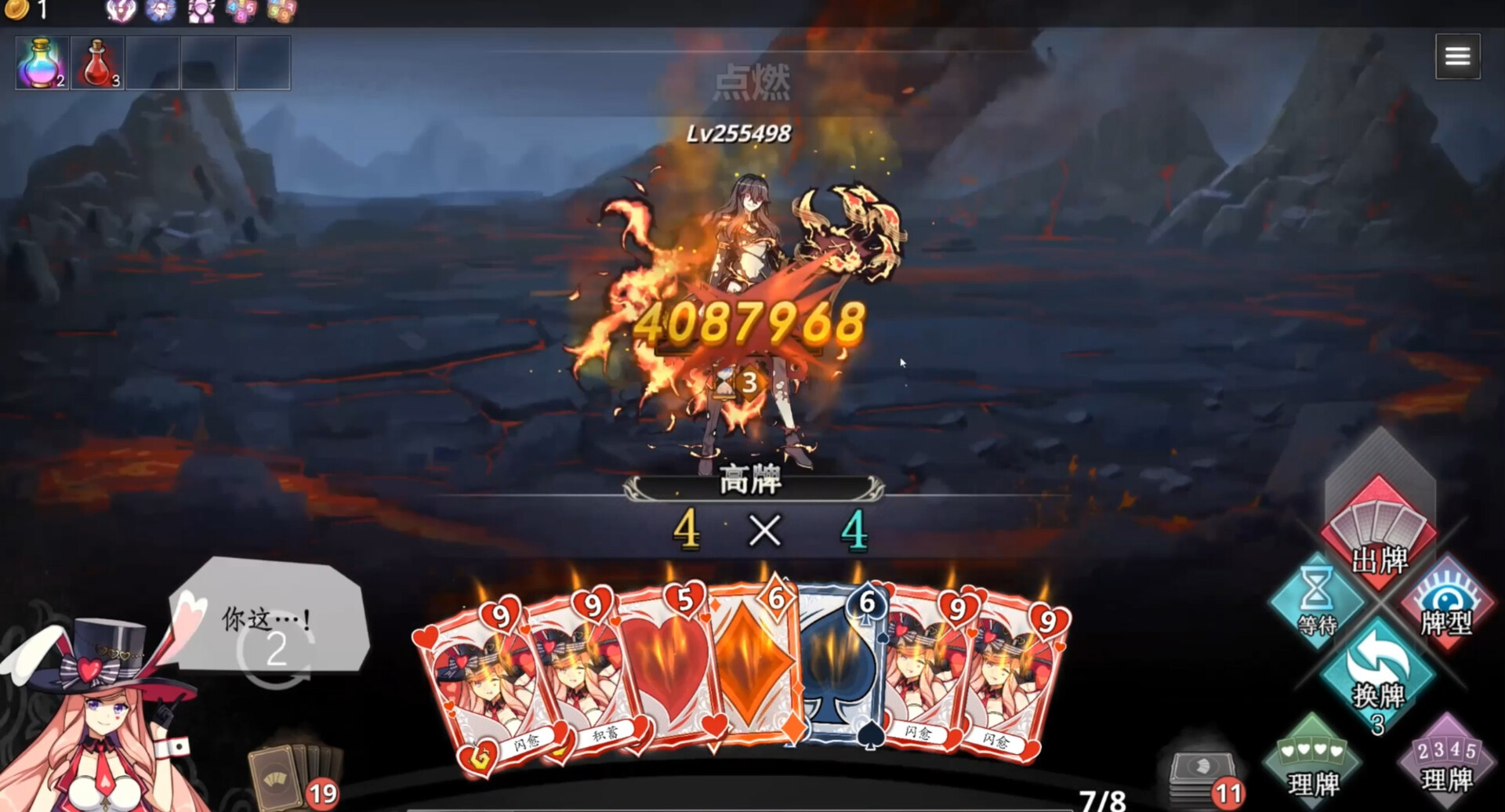 Fate & Inflation - Screenshot 3