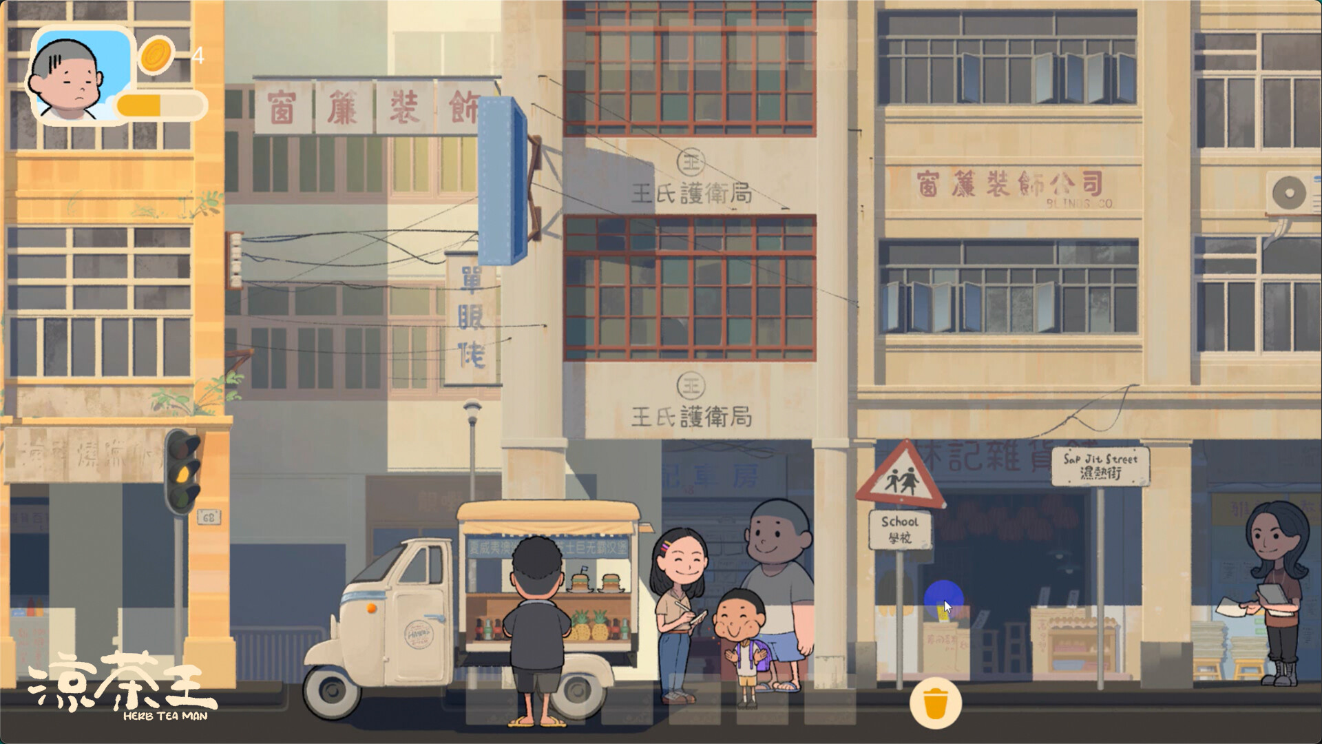 Herb Tea Man - Screenshot 2