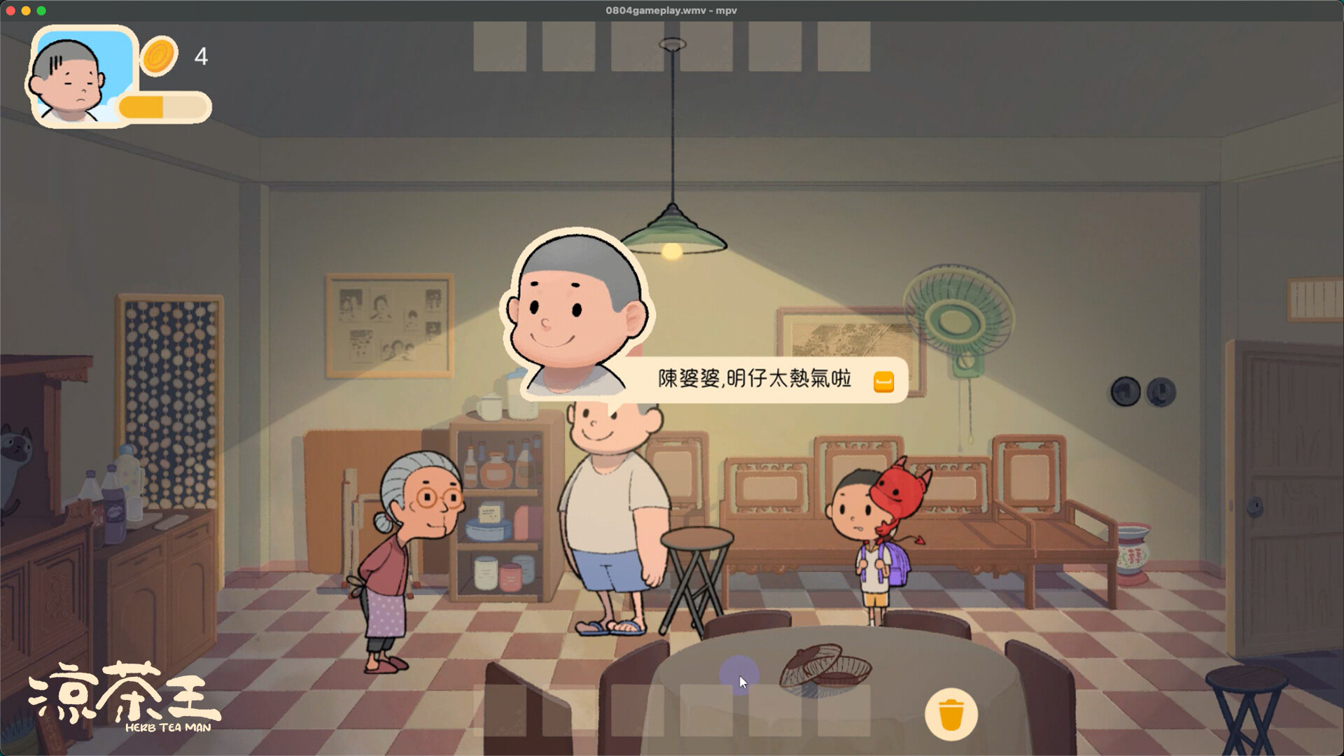 Herb Tea Man - Screenshot 4