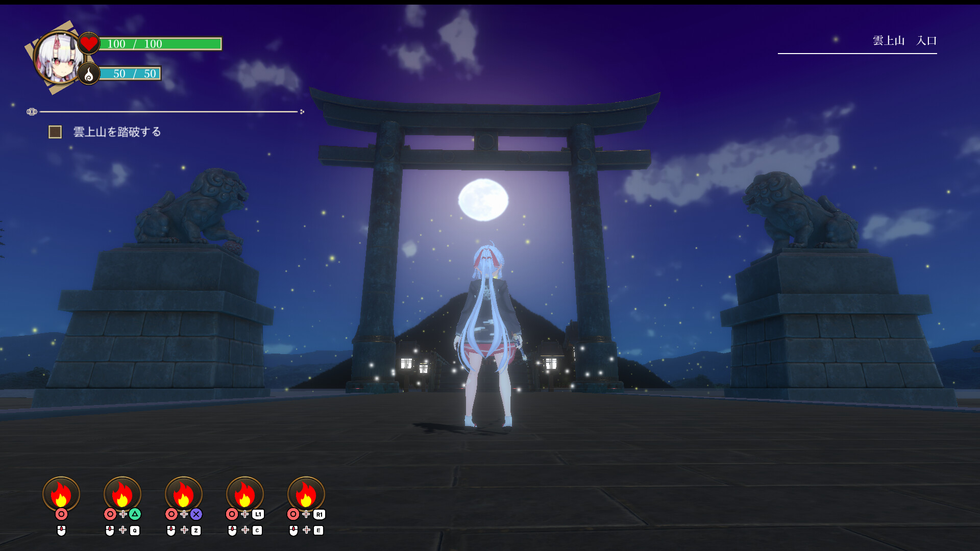 Oni no Moribito - Screenshot 3