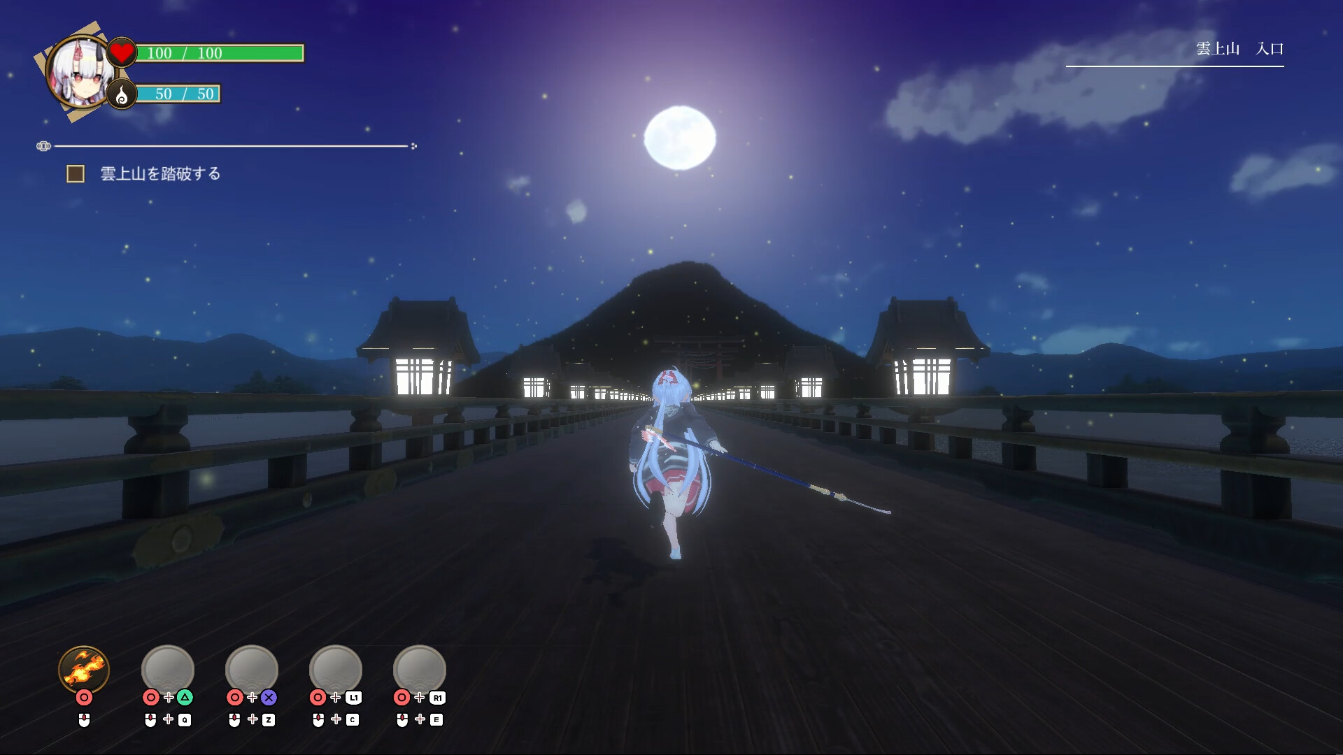 Oni no Moribito - Screenshot 4