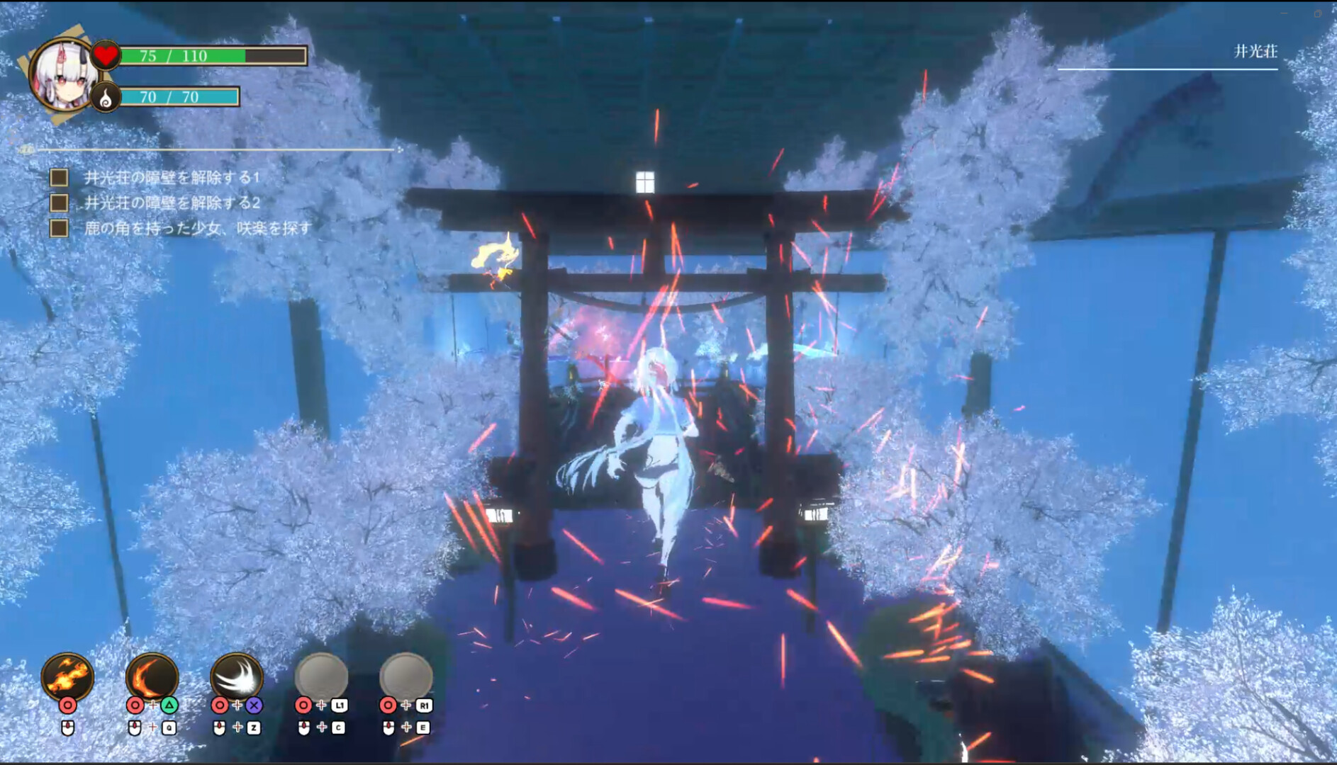 Oni no Moribito - Screenshot 2