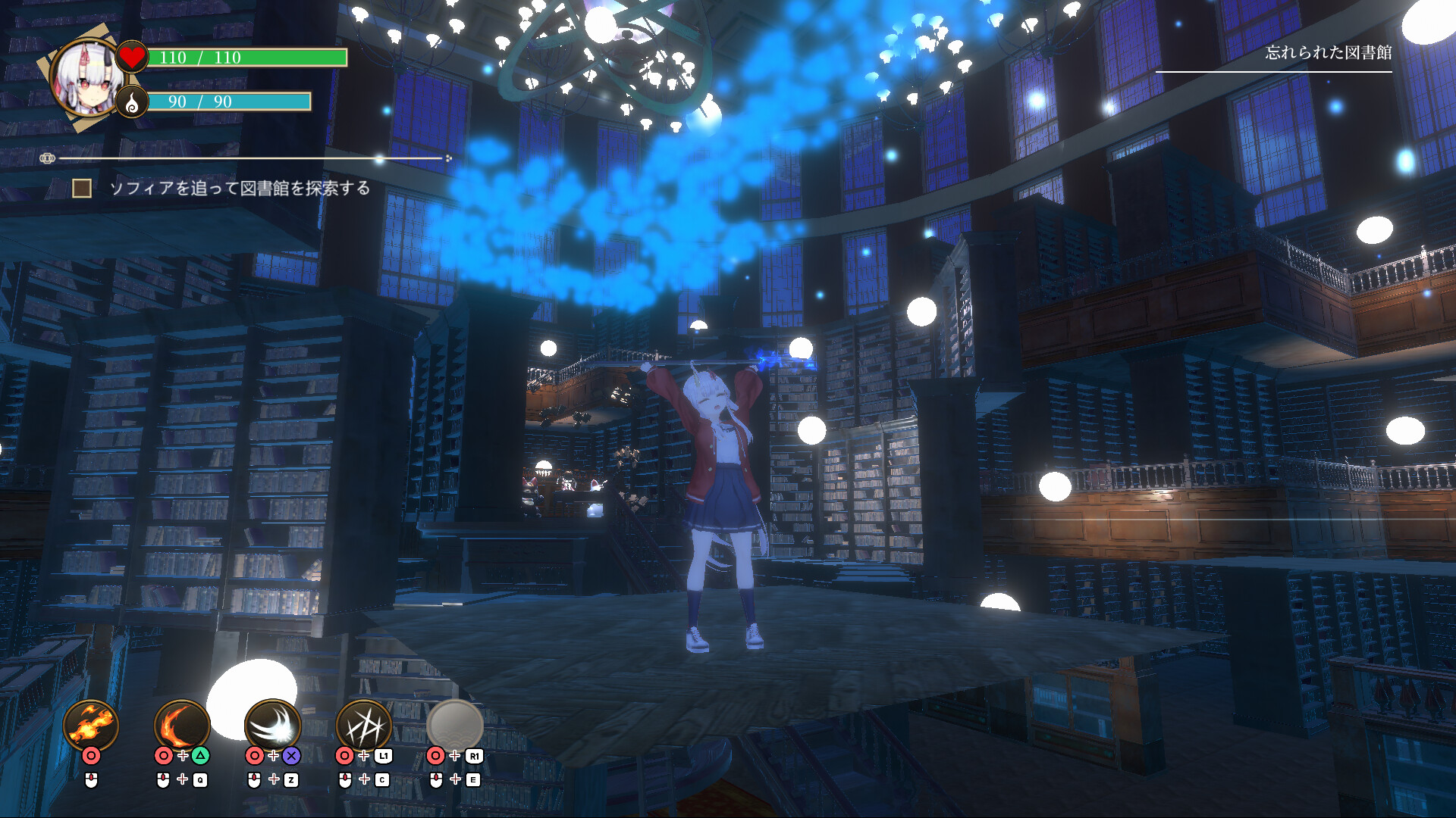 Oni no Moribito - Screenshot 5