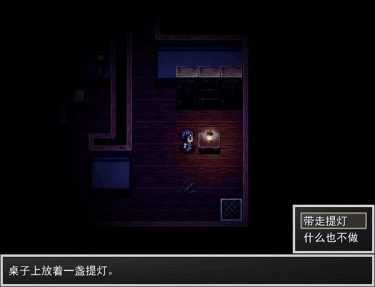 White Dove - Screenshot 5