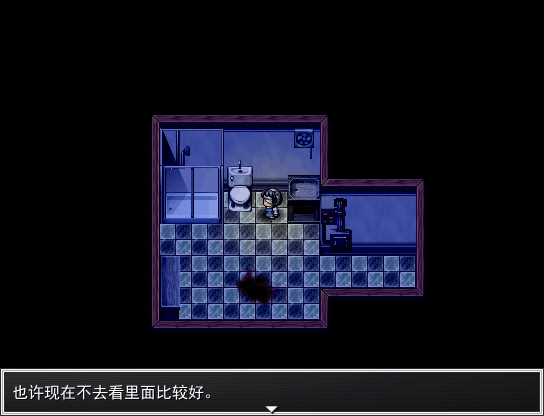 White Dove - Screenshot 3