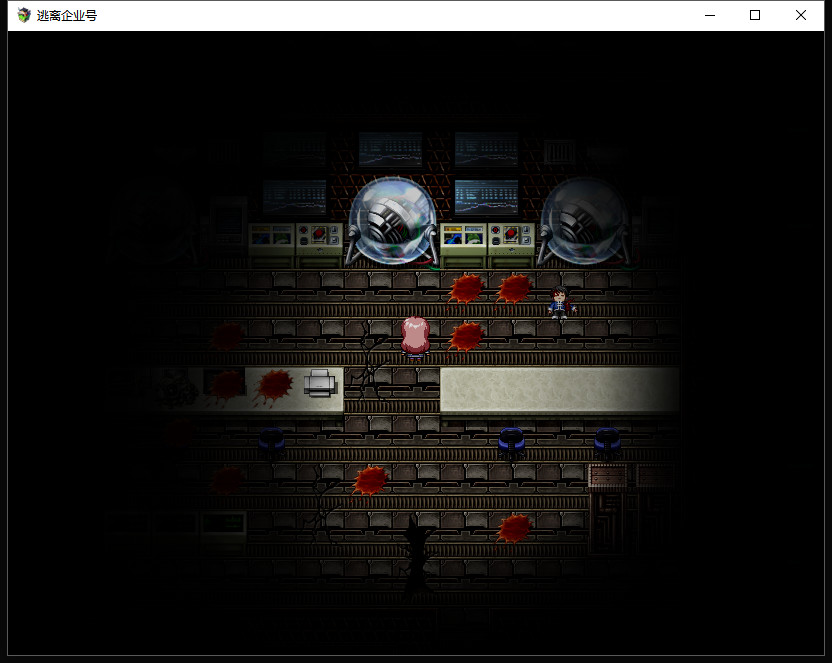 Escape the Enterprise - Screenshot 3