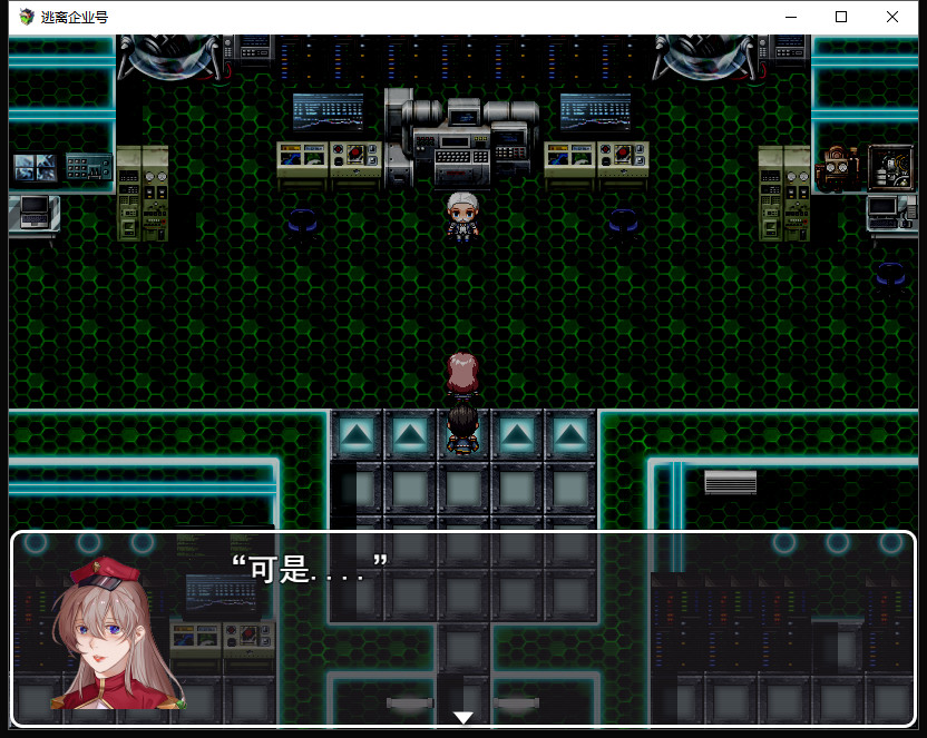 Escape the Enterprise - Screenshot 7