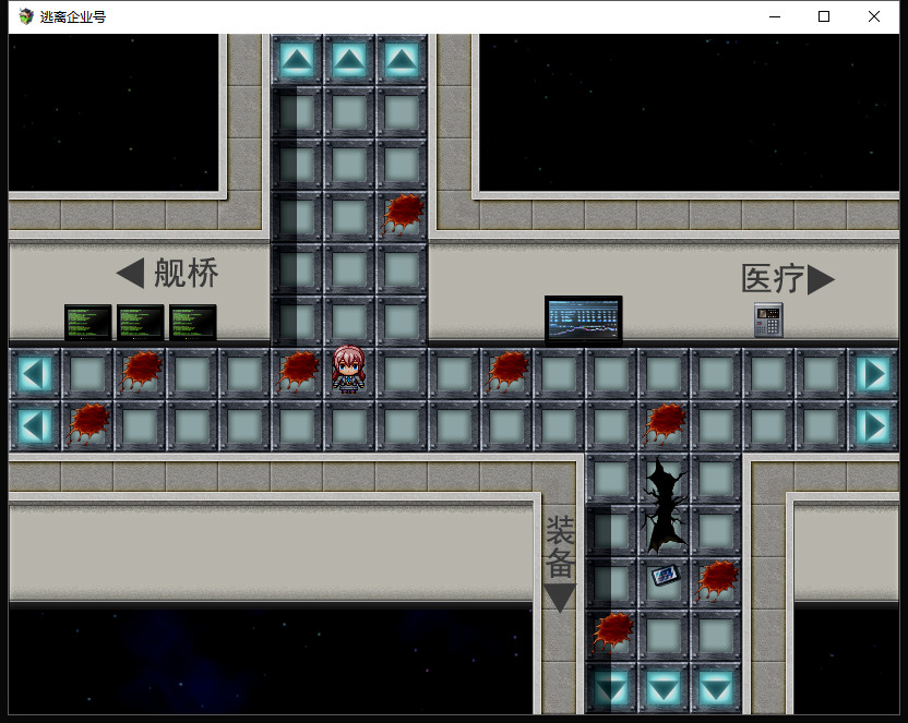 Escape the Enterprise - Screenshot 2