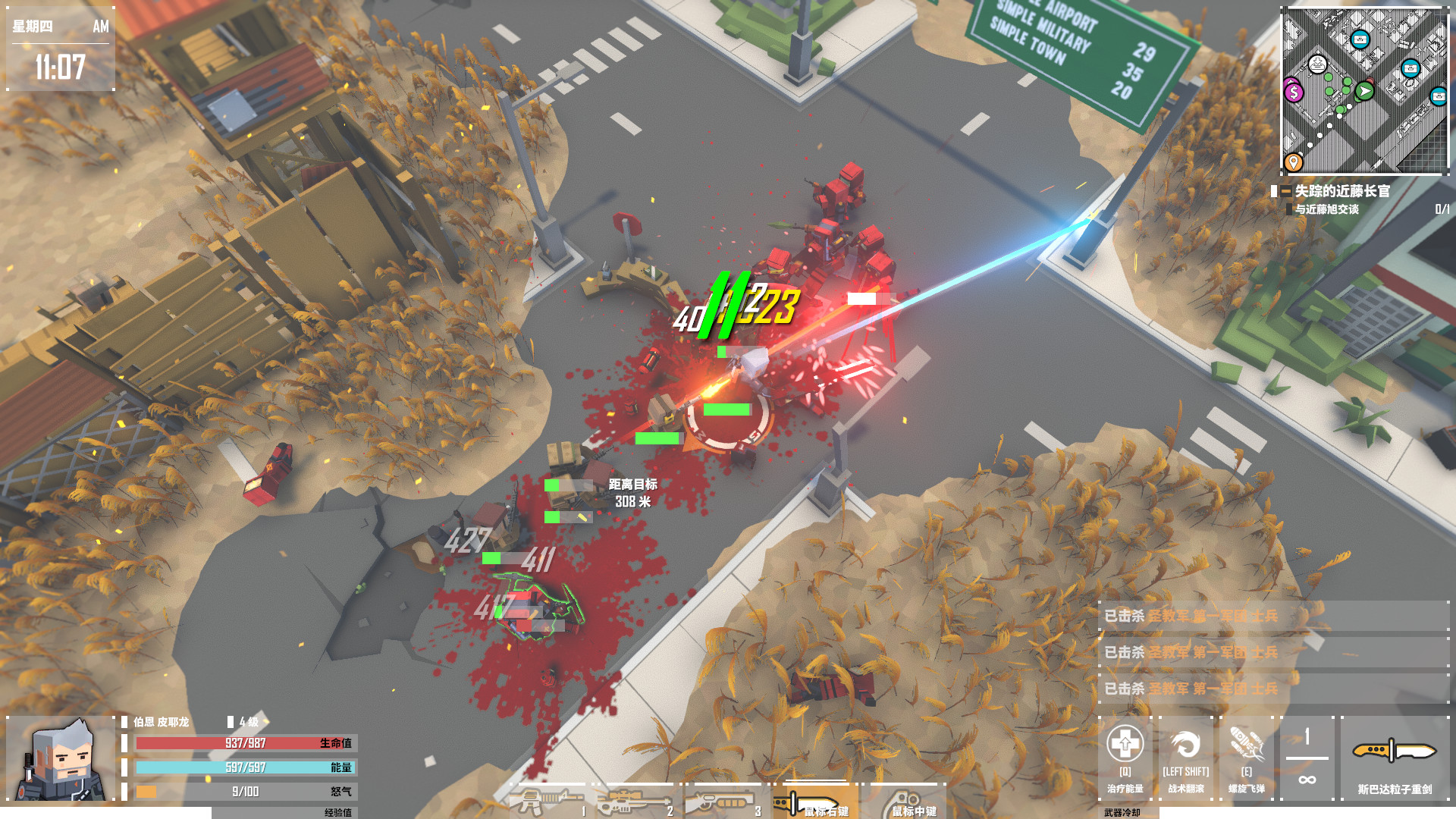 G2 Fighter - Screenshot 4