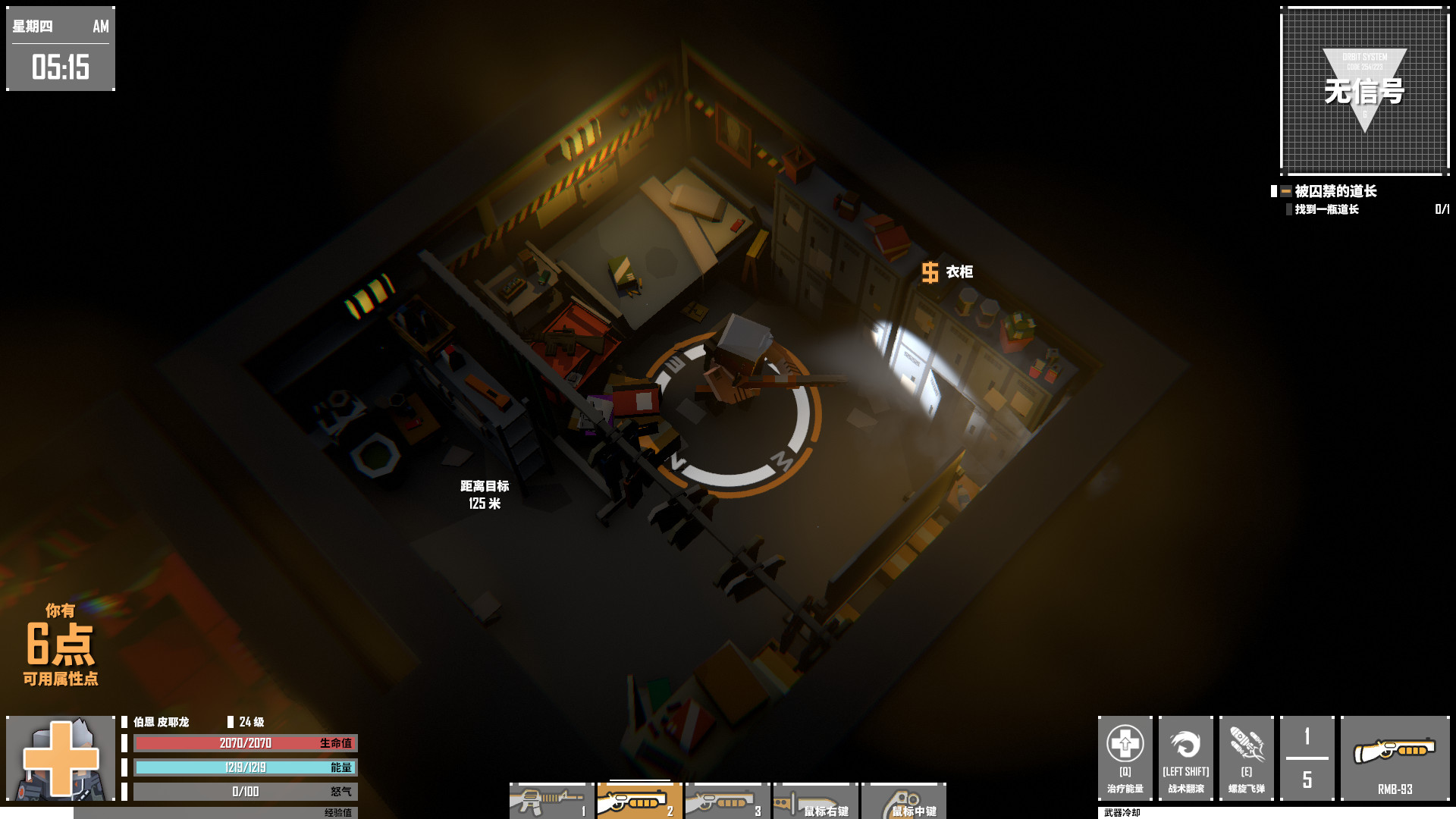 G2 Fighter - Screenshot 5