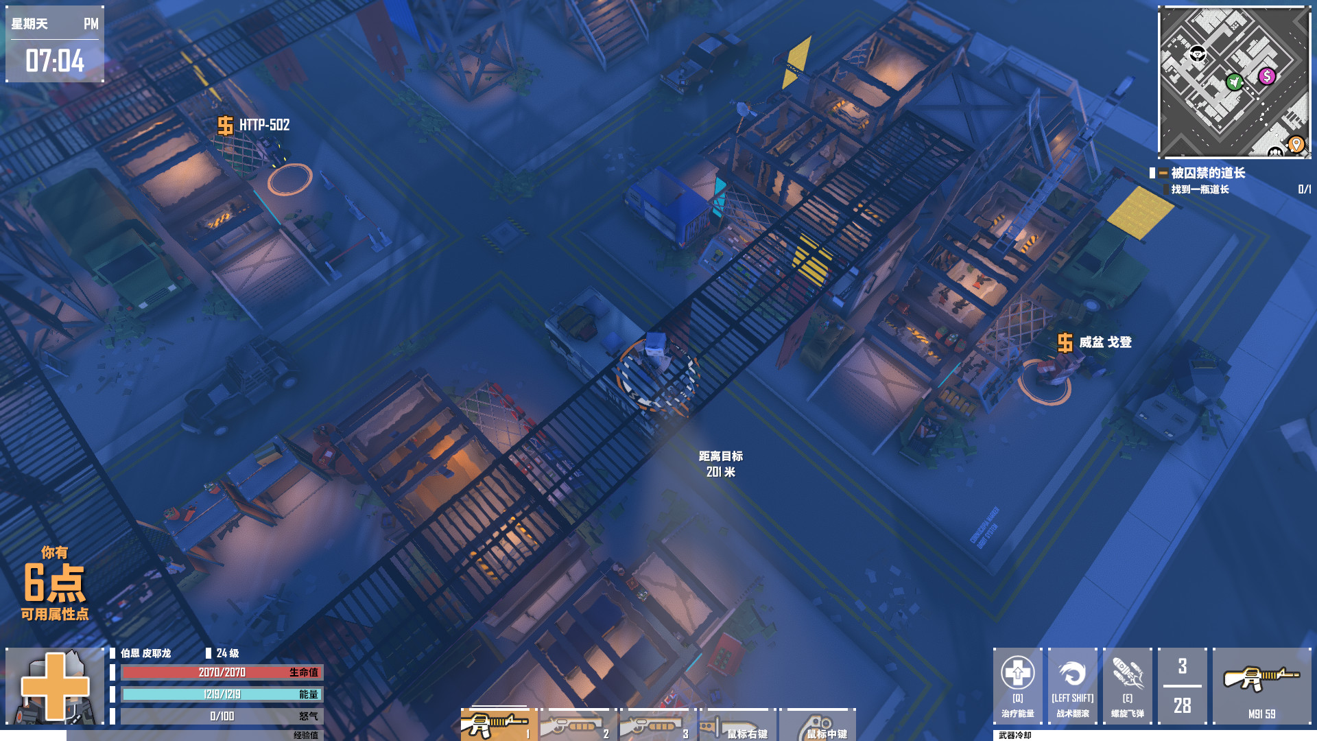 G2 Fighter - Screenshot 1