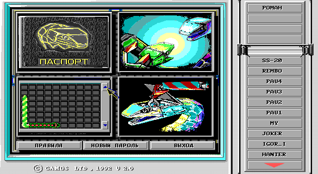 Game Background