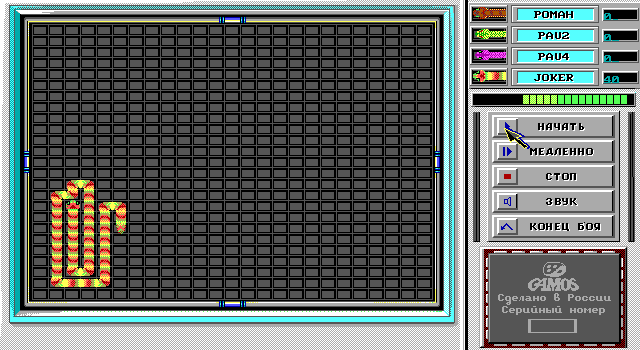 Game Background