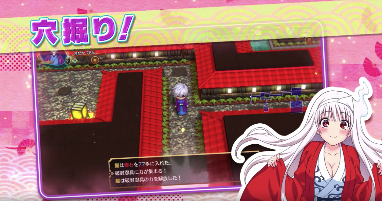 Yuuna and the Haunted Hot Springs Game Announced for PS4 with