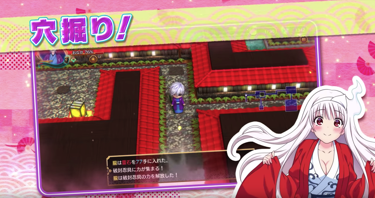 Yuuna and the Haunted Hot Springs: Steam Dungeon Info Details the Story,  Game Content, More