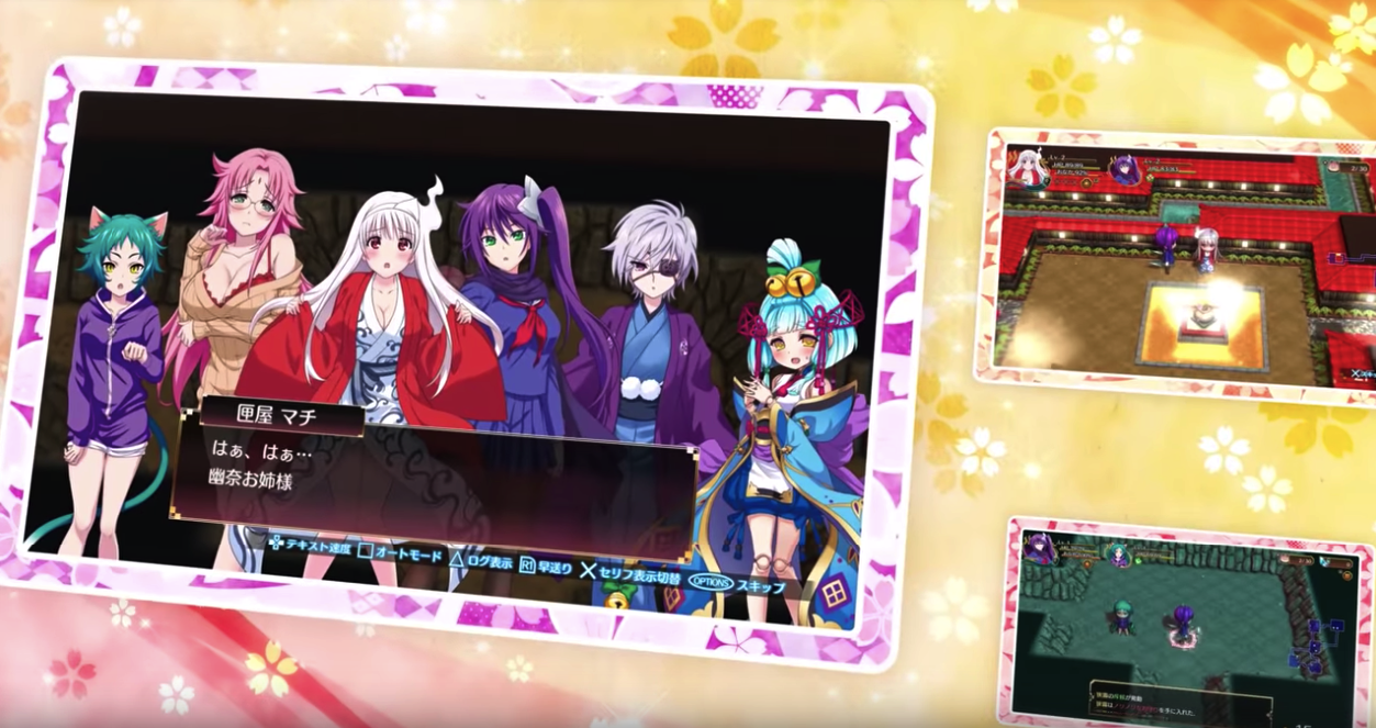 Yuuna and the Haunted Hot Springs: Steam Dungeon Info Details the Story,  Game Content, More