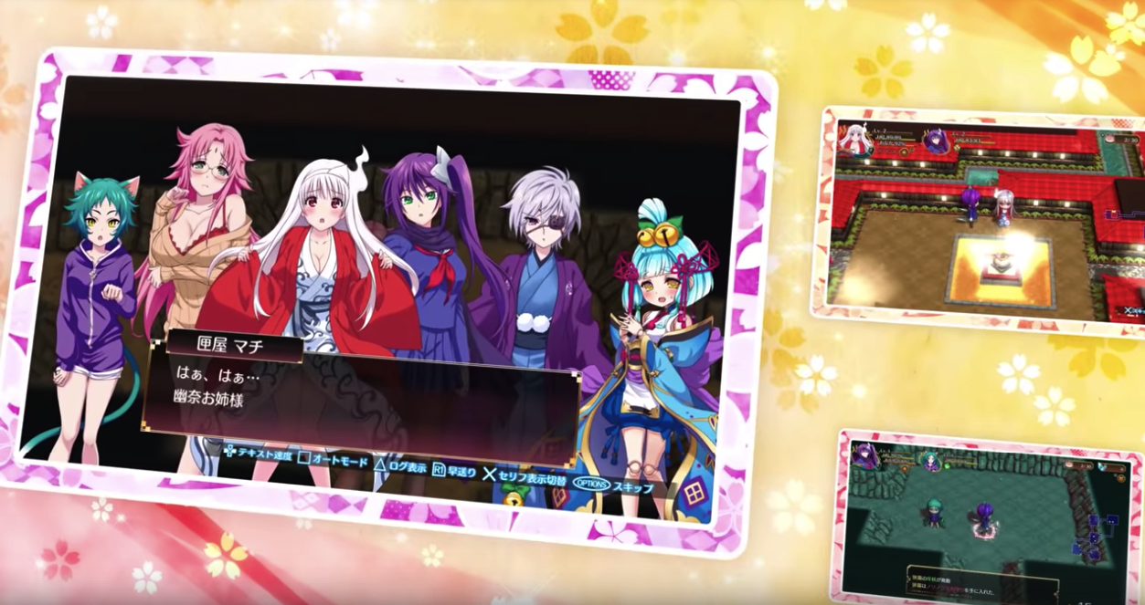 Yuuna and the Haunted Hot Springs: Steam Dungeon first details