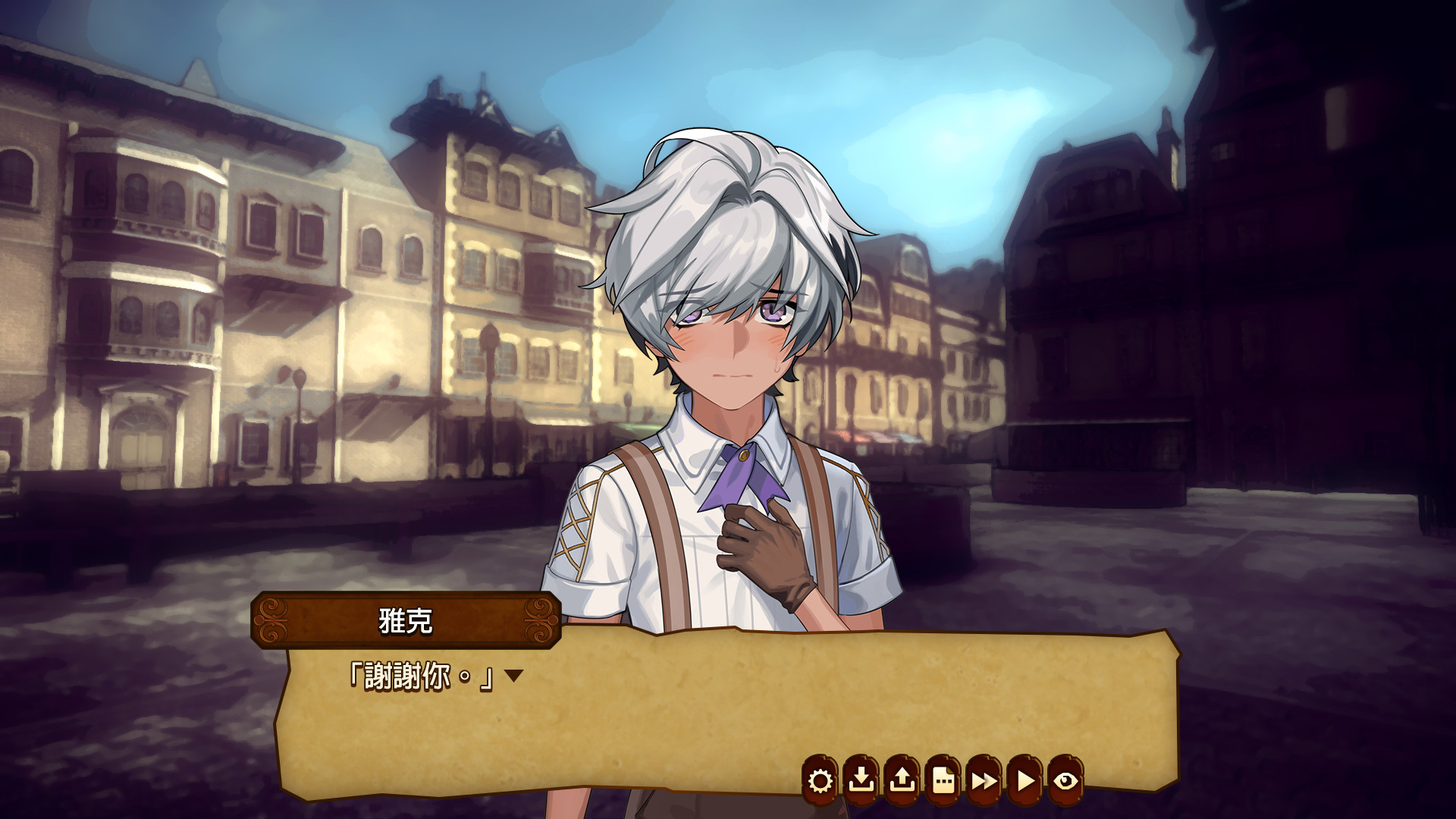 心之檻 - Screenshot 1