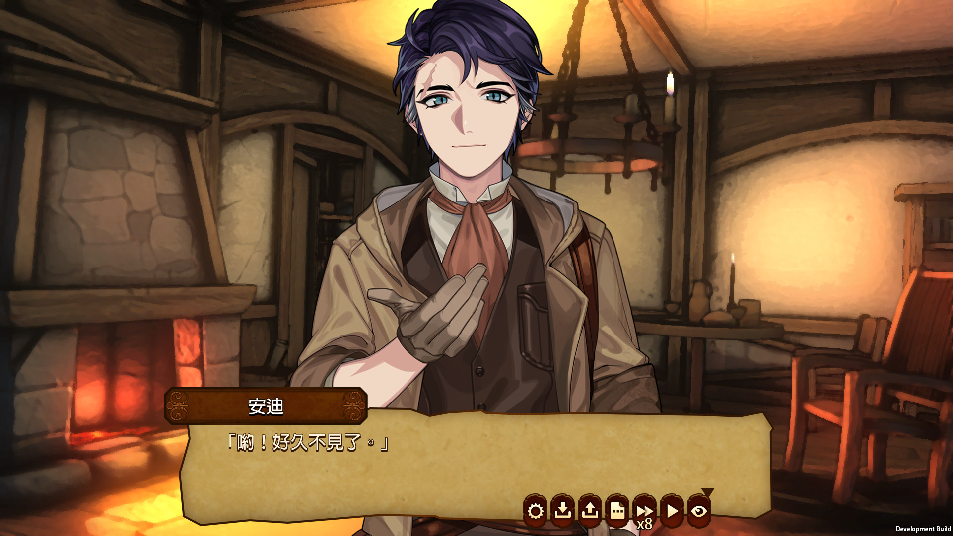 心之檻 - Screenshot 5